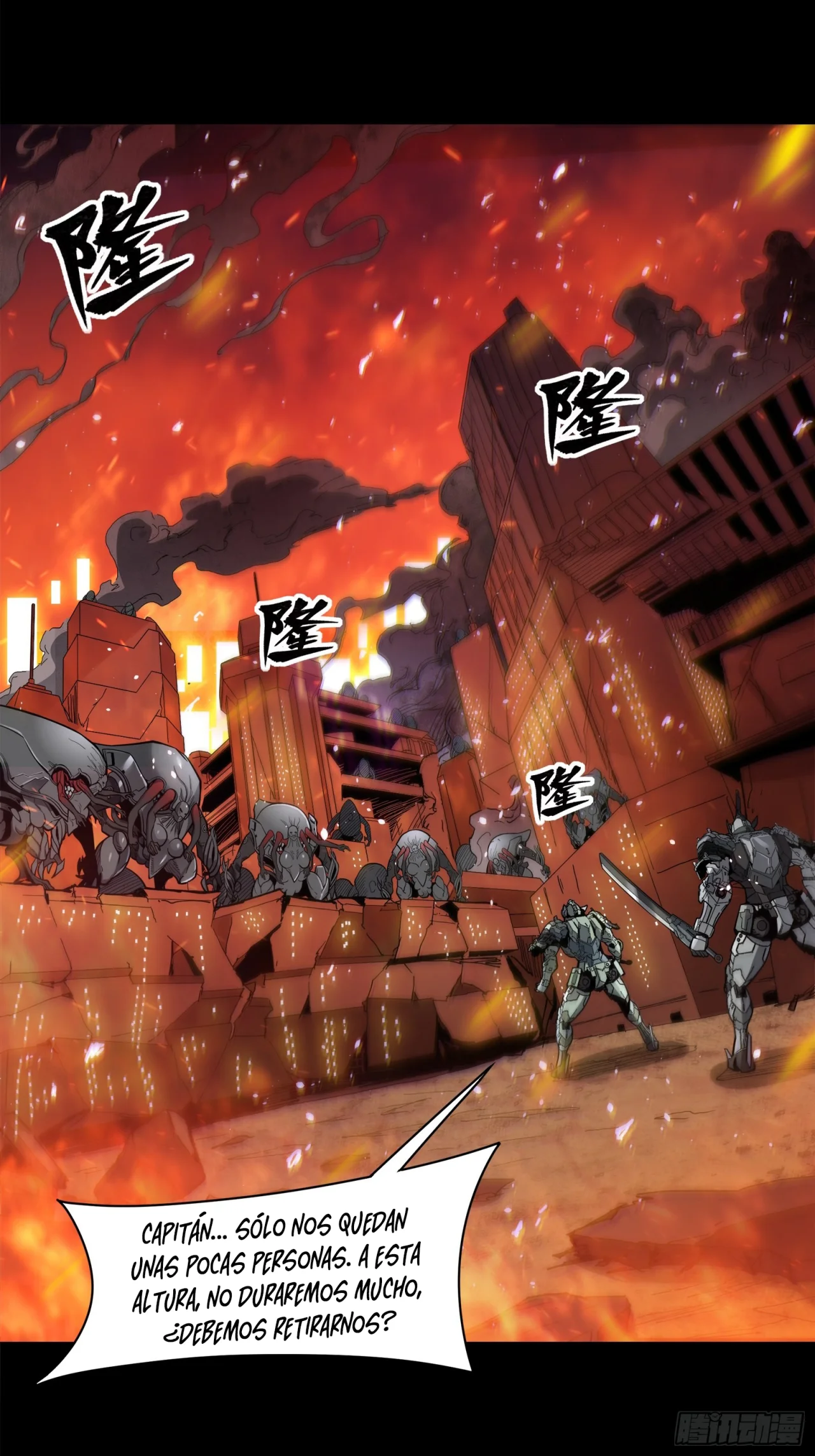 Read La Leyenda De La Estrella General (Continuacion) ES Manga Online