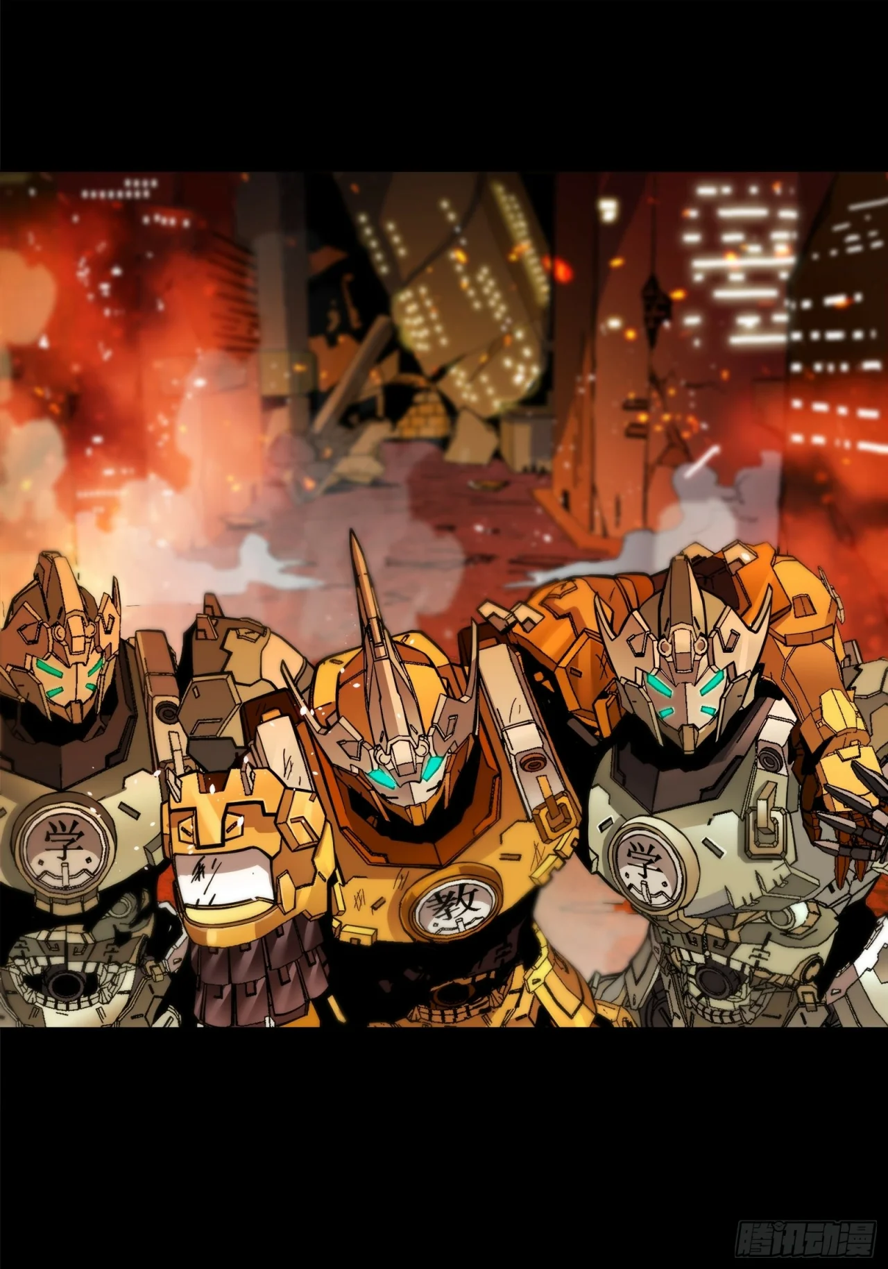 Read La Leyenda De La Estrella General (Continuacion) ES Manga Online