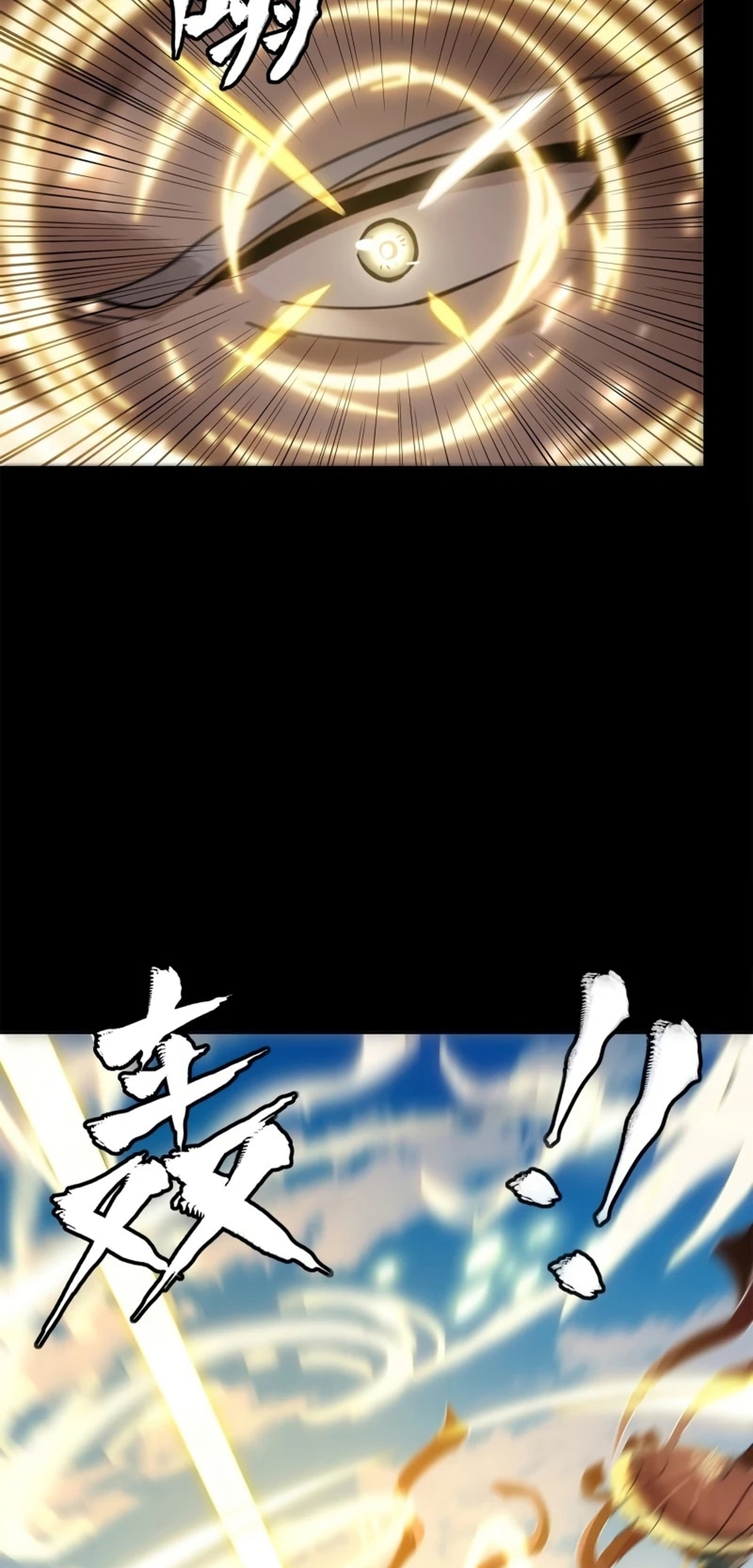 Read La Leyenda De La Estrella General (Continuacion) ES Manga Online