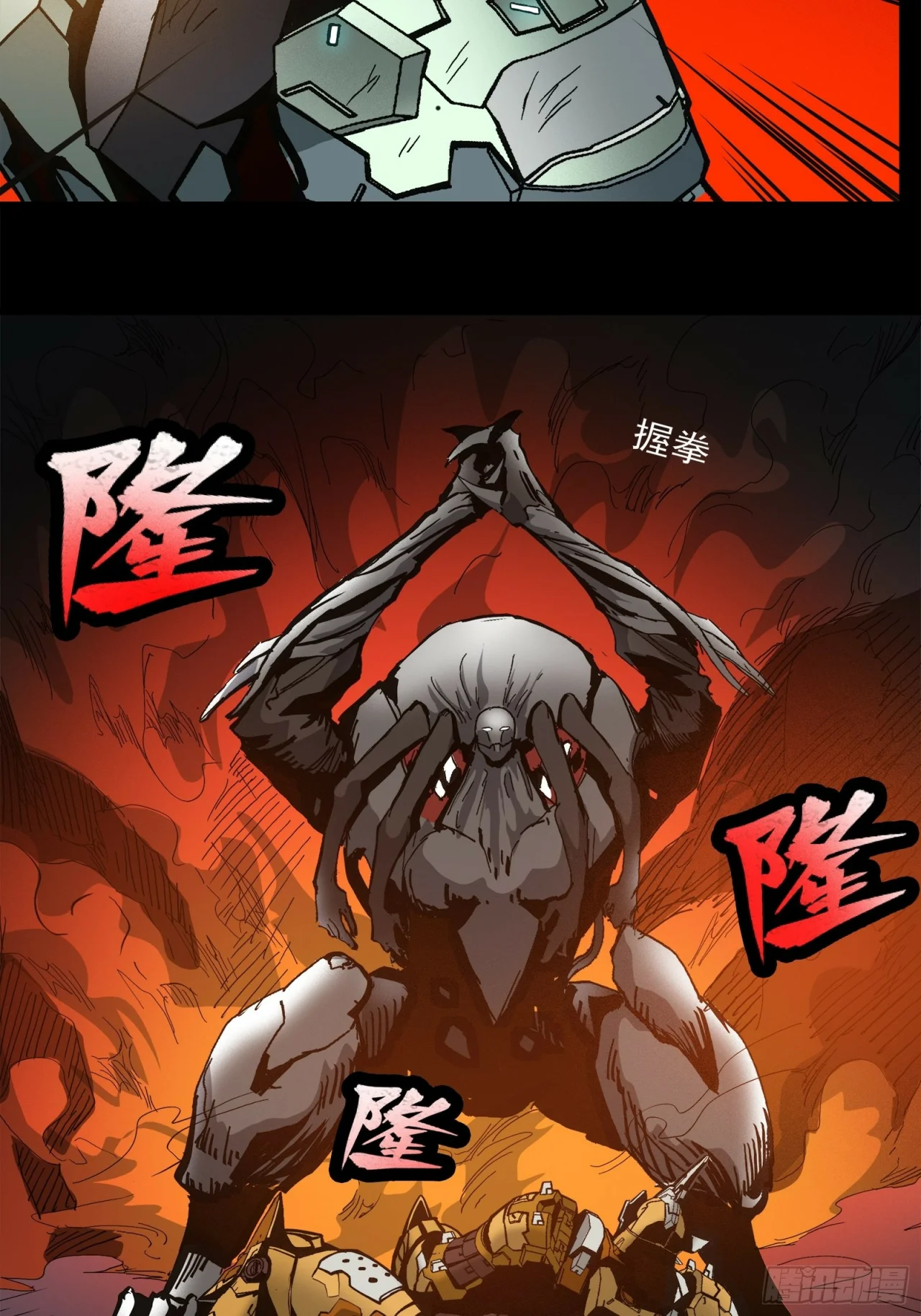 Read La Leyenda De La Estrella General (Continuacion) ES Manga Online