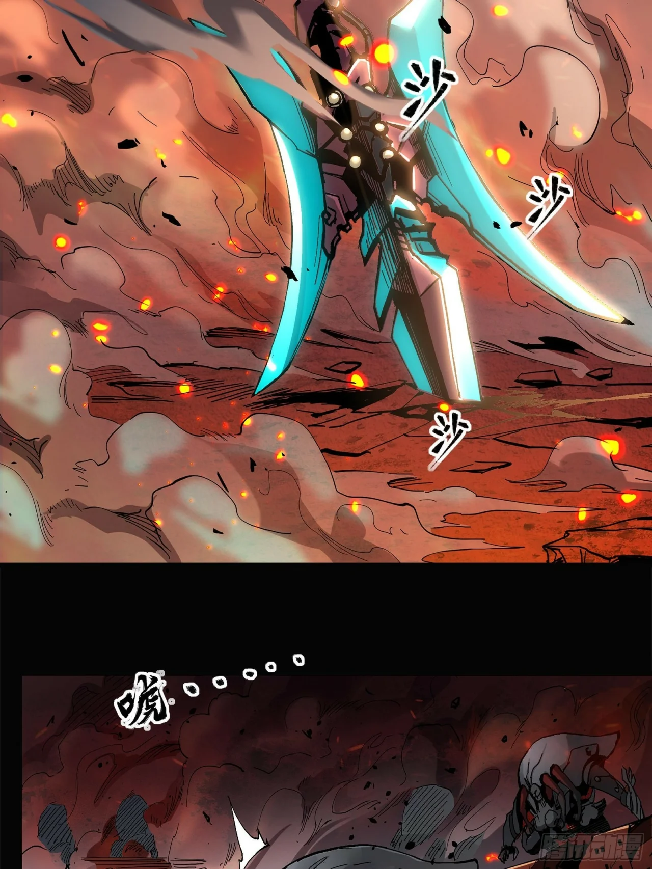 Read La Leyenda De La Estrella General (Continuacion) ES Manga Online