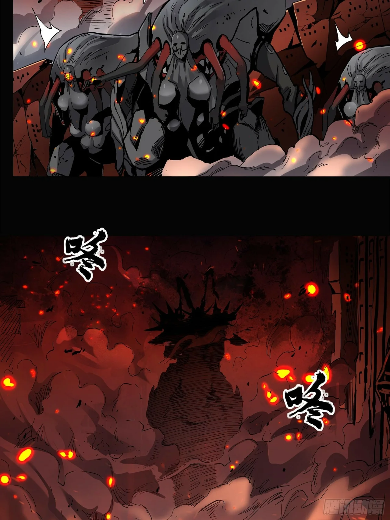 Read La Leyenda De La Estrella General (Continuacion) ES Manga Online