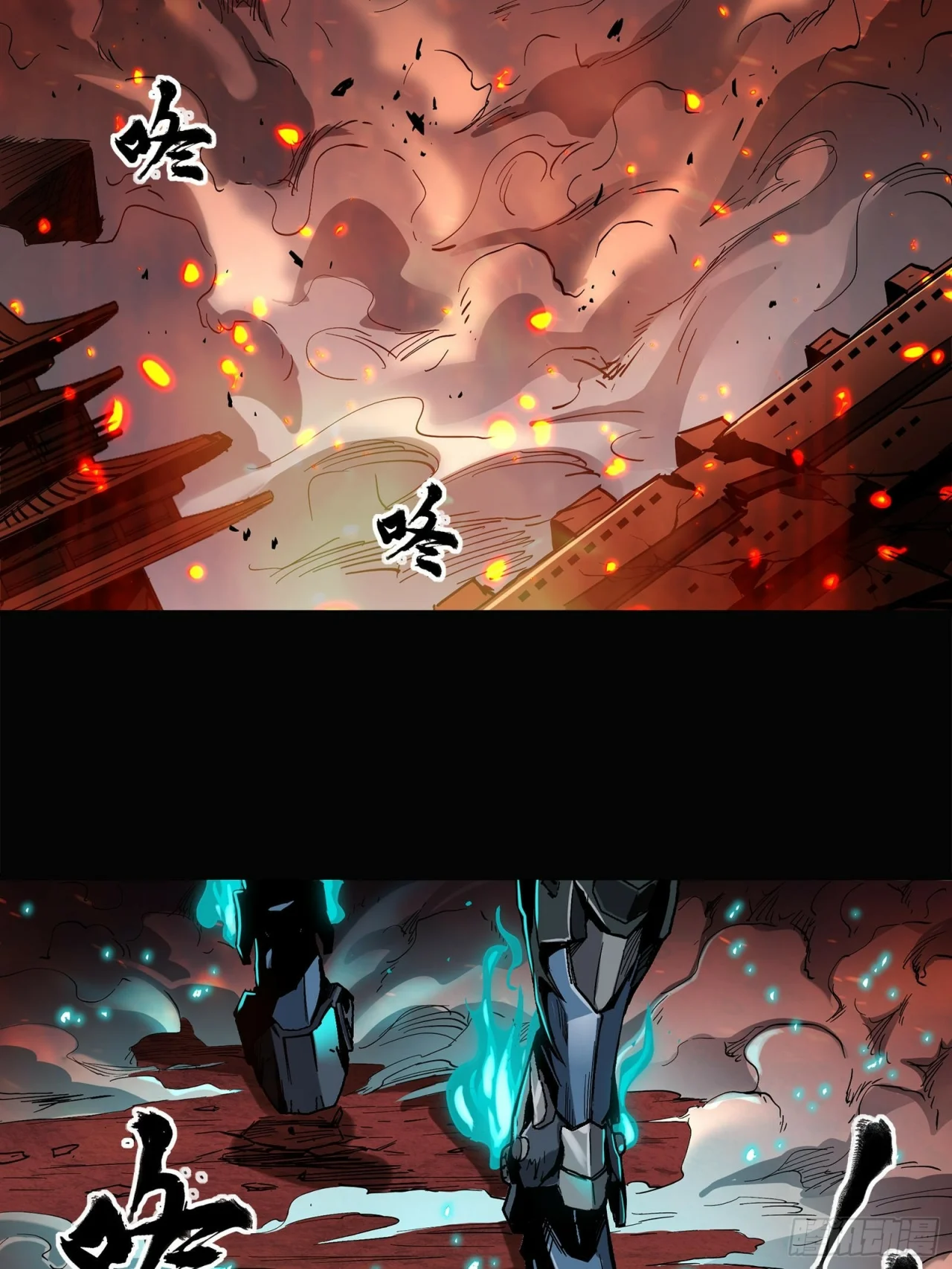 Read La Leyenda De La Estrella General (Continuacion) ES Manga Online