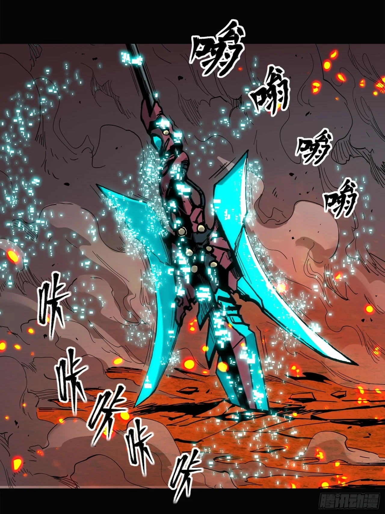 Read La Leyenda De La Estrella General (Continuacion) ES Manga Online