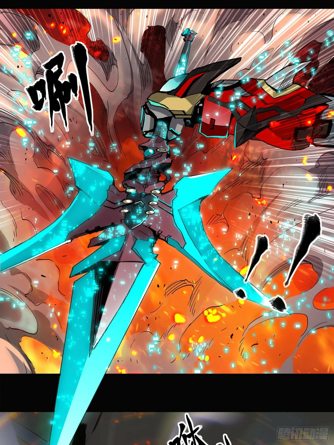 Read La Leyenda De La Estrella General (Continuacion) ES Manga Online