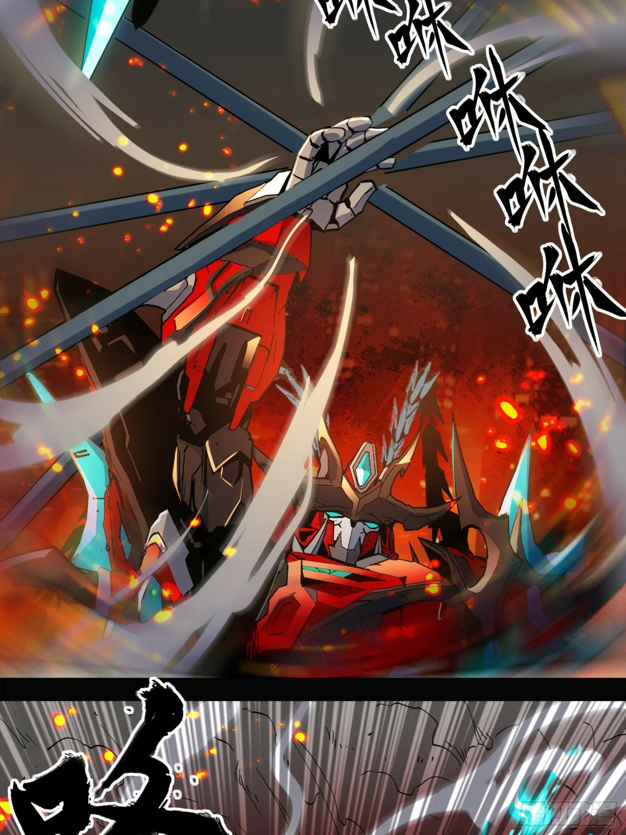 Read La Leyenda De La Estrella General (Continuacion) ES Manga Online