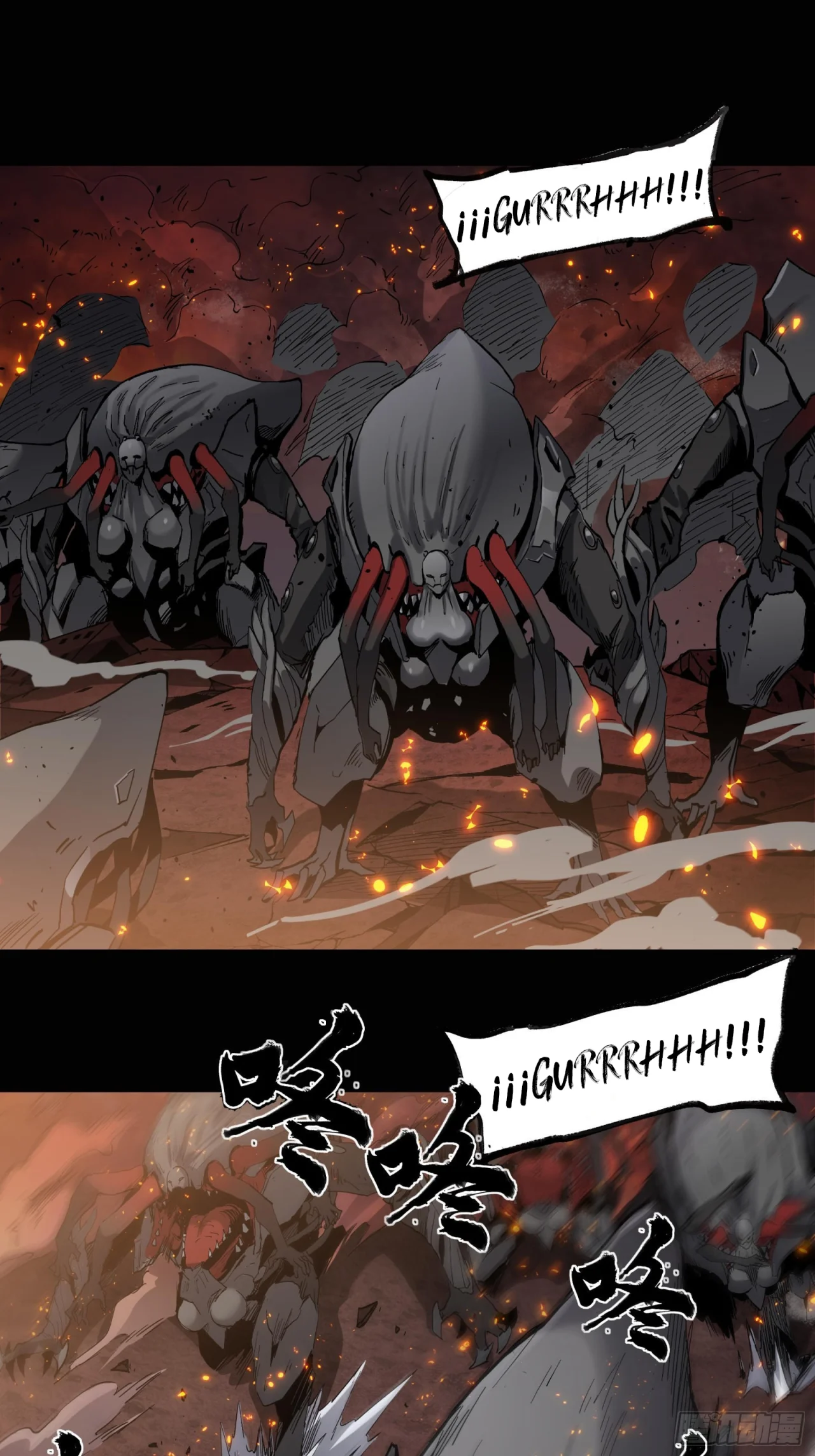 Read La Leyenda De La Estrella General (Continuacion) ES Manga Online