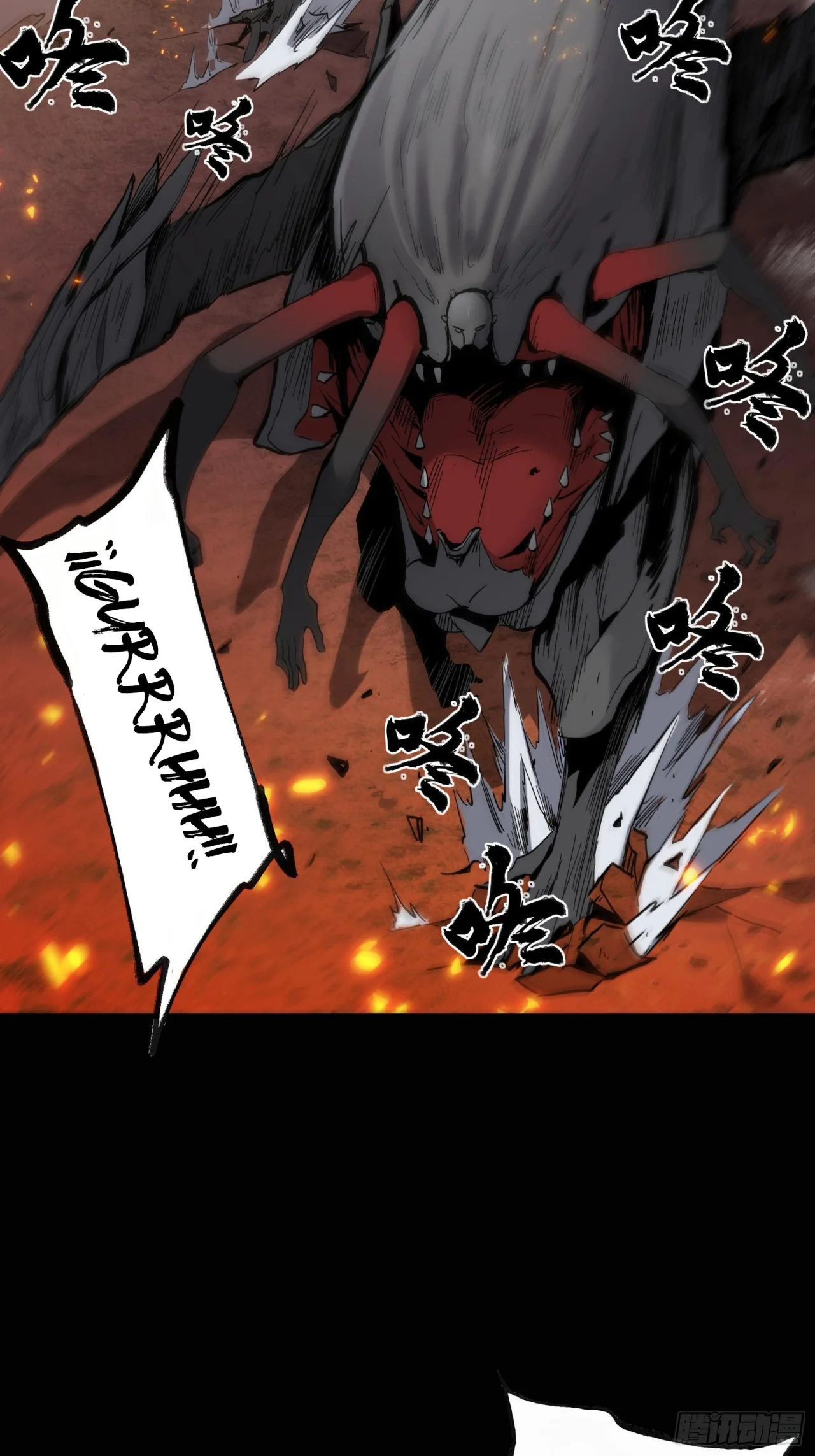 Read La Leyenda De La Estrella General (Continuacion) ES Manga Online