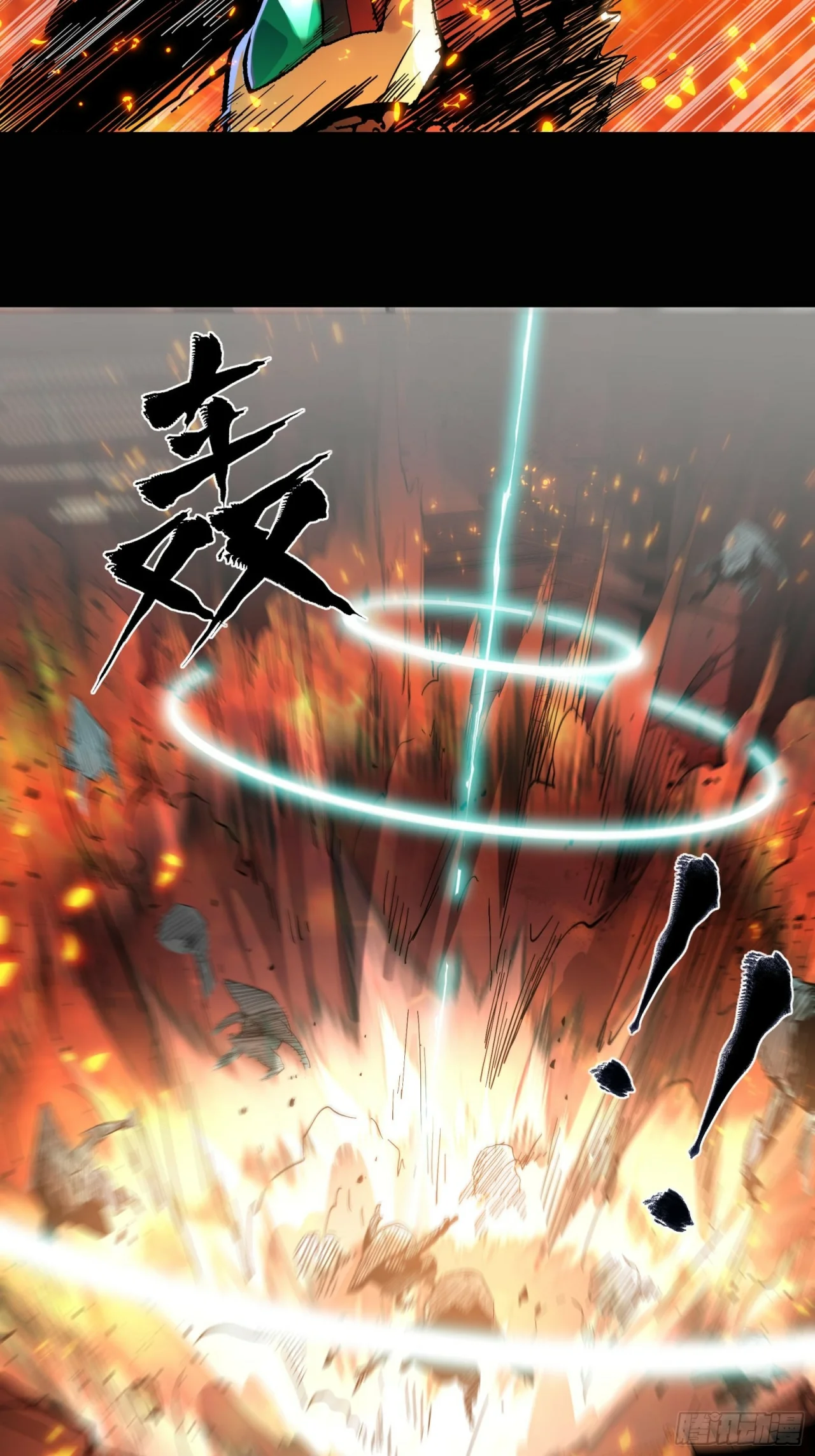 Read La Leyenda De La Estrella General (Continuacion) ES Manga Online