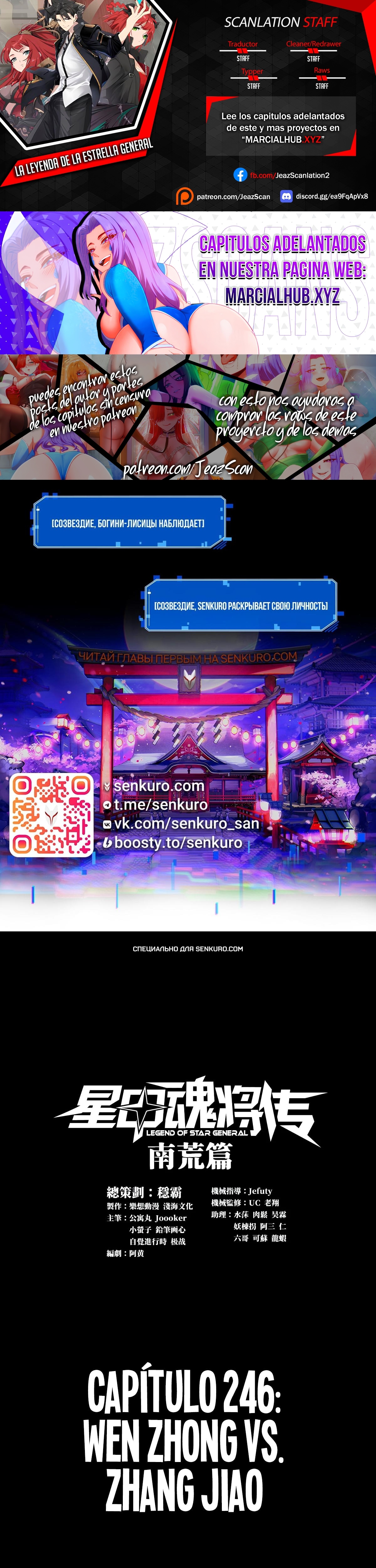 Read La Leyenda De La Estrella General (Continuacion) ES Manga Online