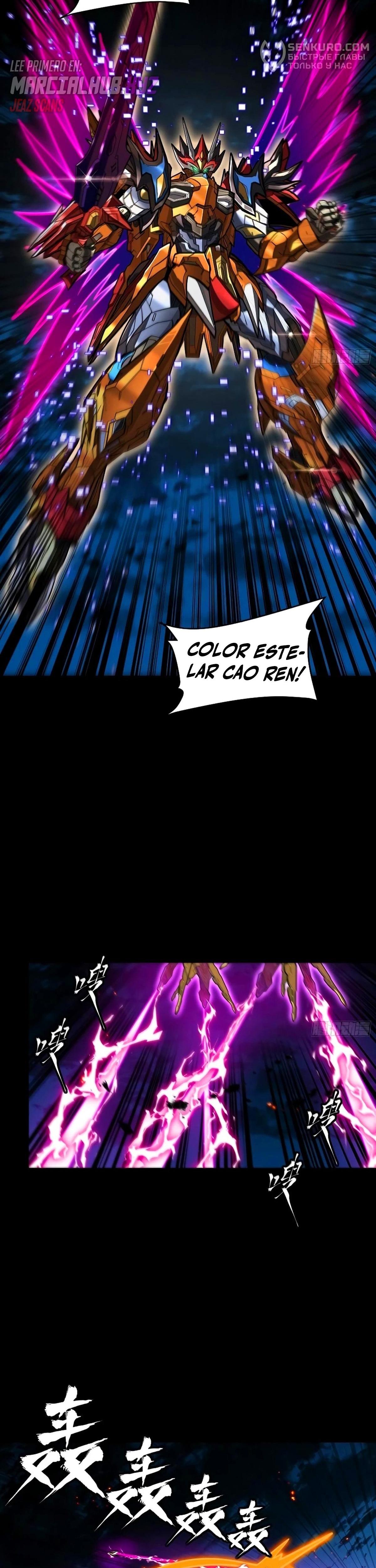 Read La Leyenda De La Estrella General (Continuacion) ES Manga Online