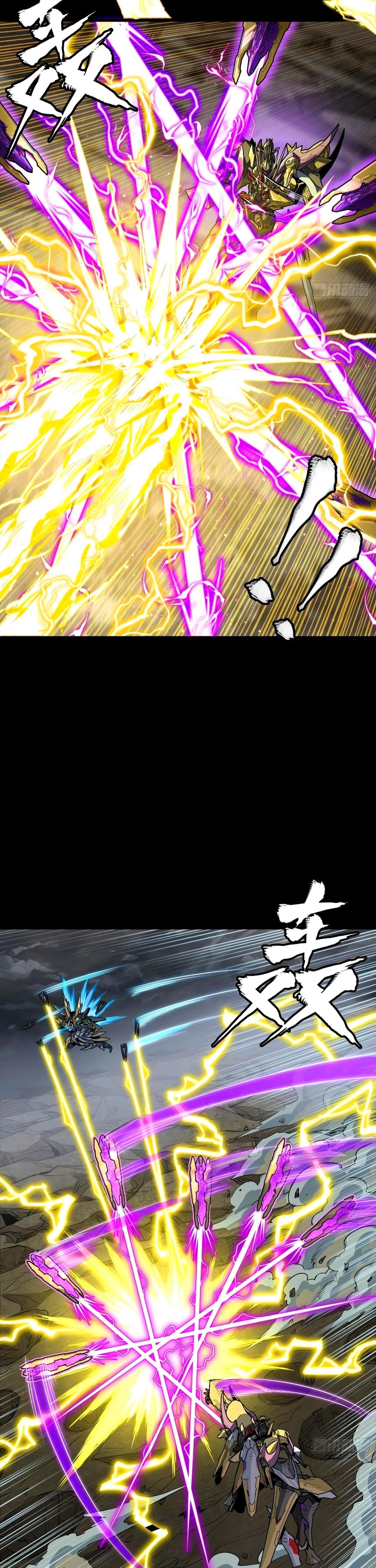 Read La Leyenda De La Estrella General (Continuacion) ES Manga Online
