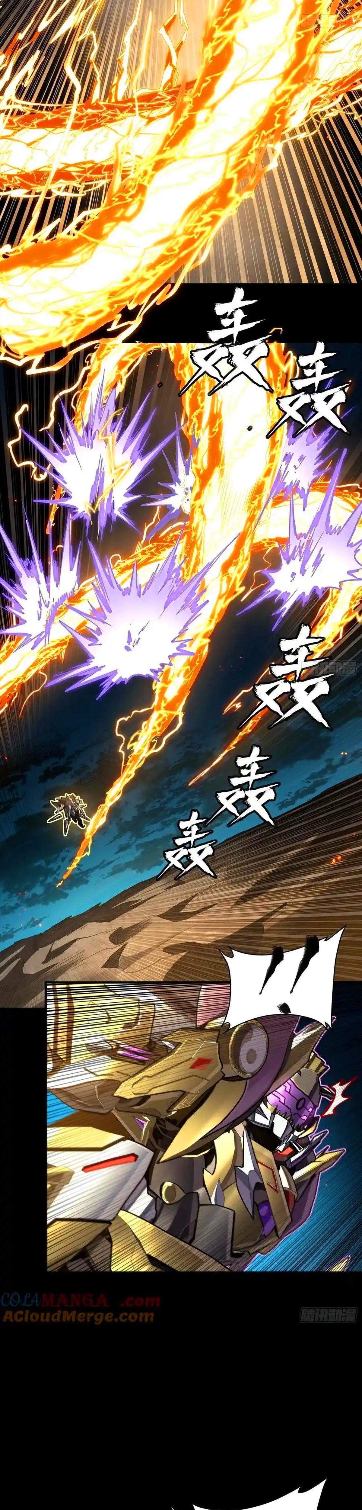 Read La Leyenda De La Estrella General (Continuacion) ES Manga Online