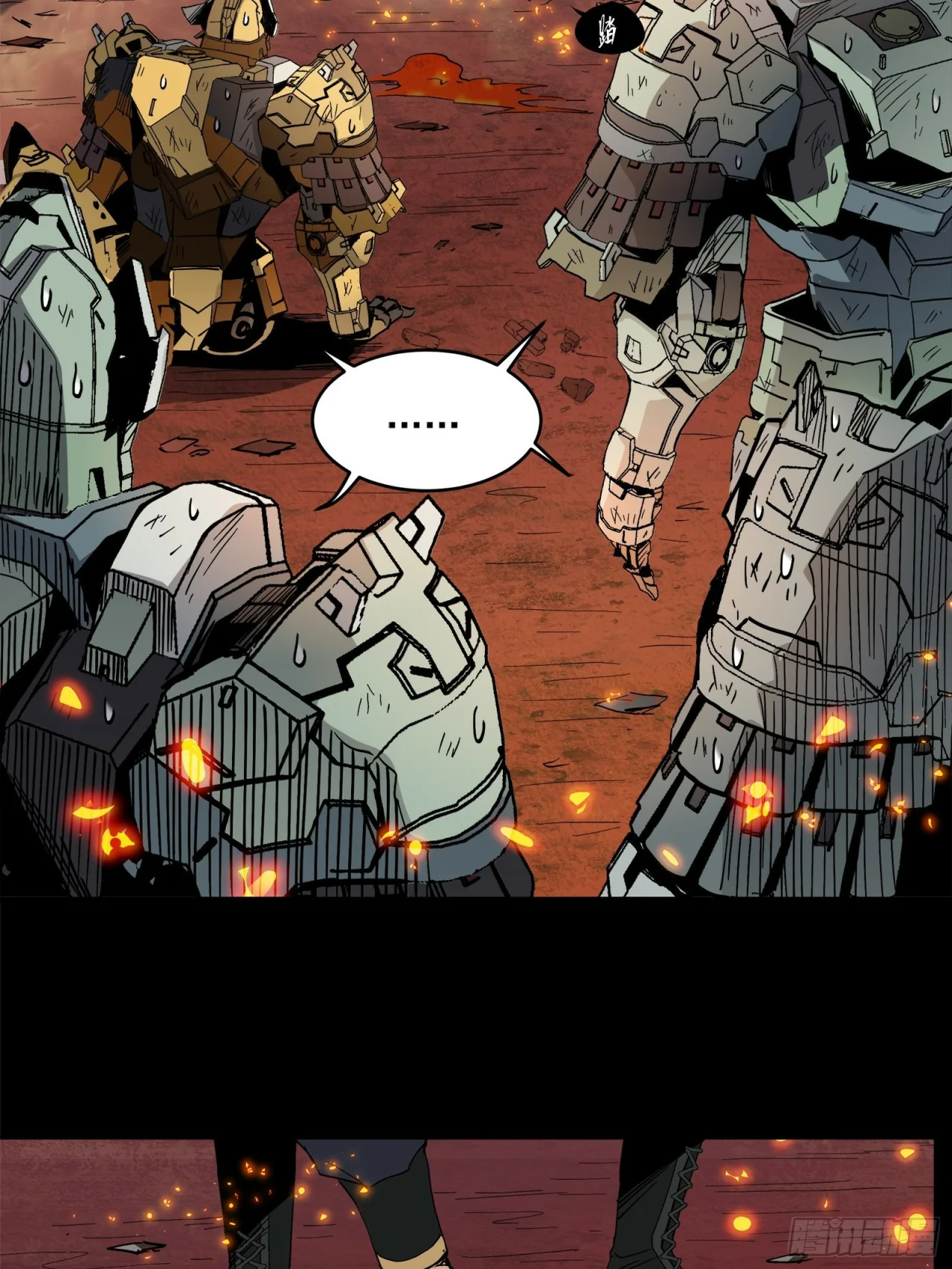 Read La Leyenda De La Estrella General (Continuacion) ES Manga Online