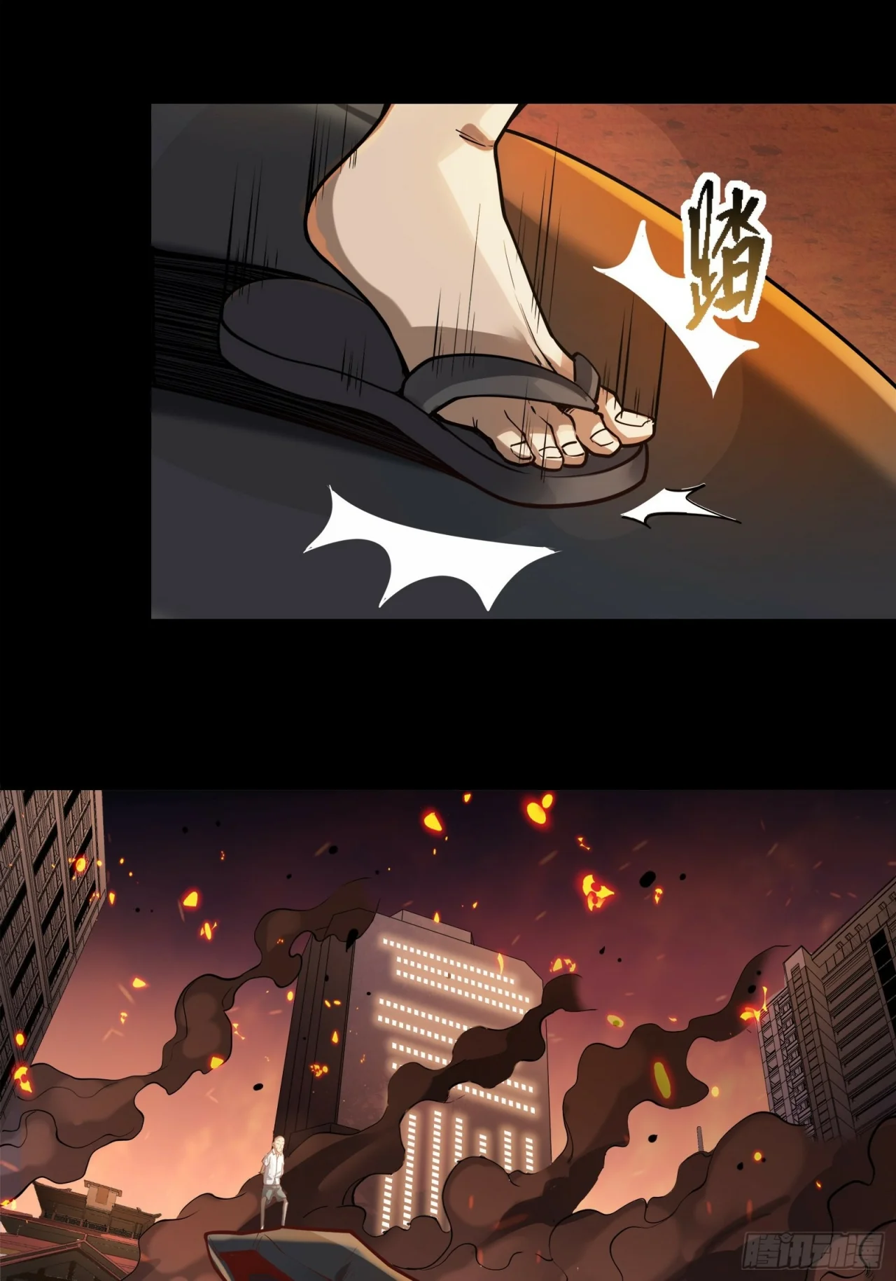 Read La Leyenda De La Estrella General (Continuacion) ES Manga Online