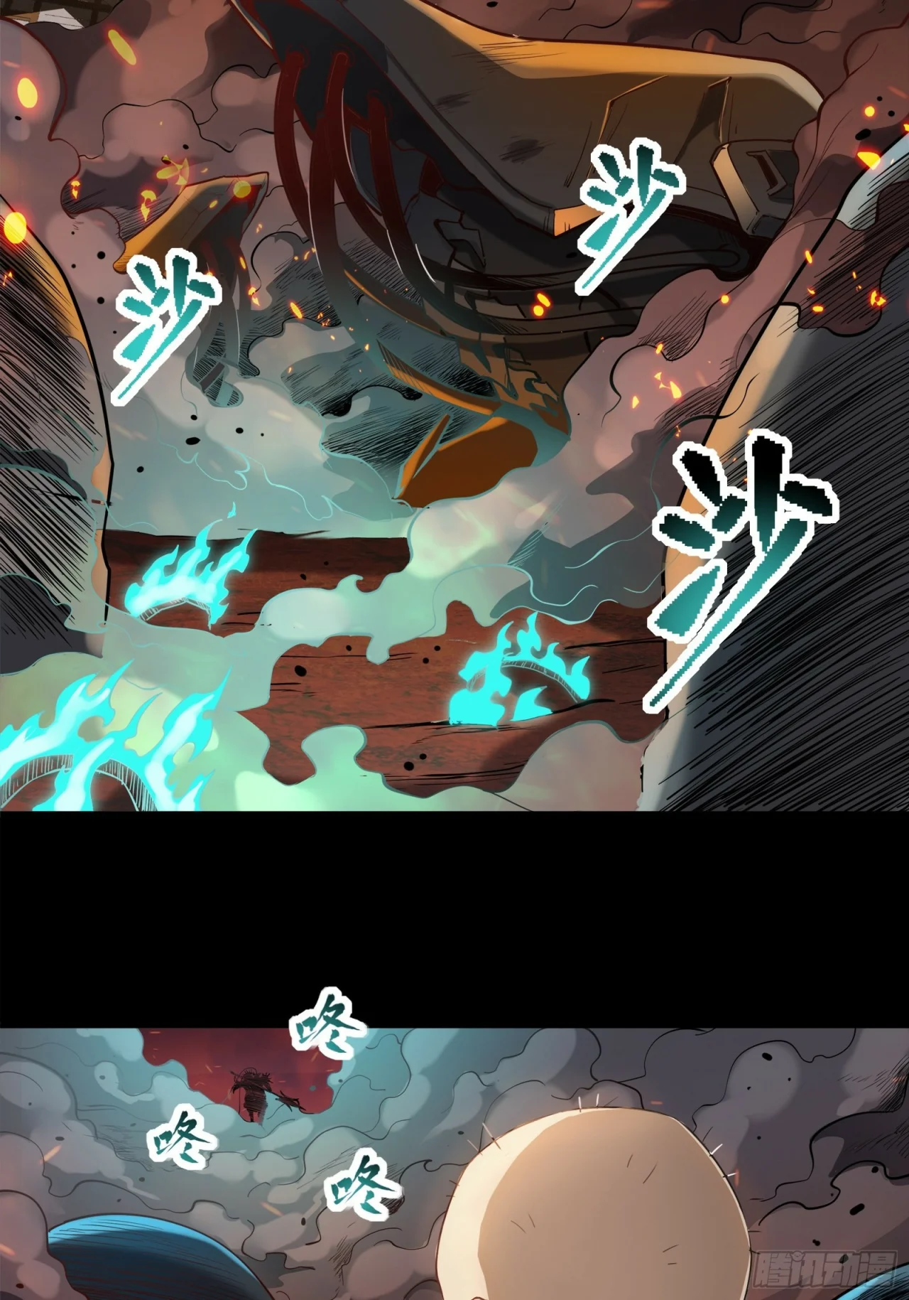 Read La Leyenda De La Estrella General (Continuacion) ES Manga Online