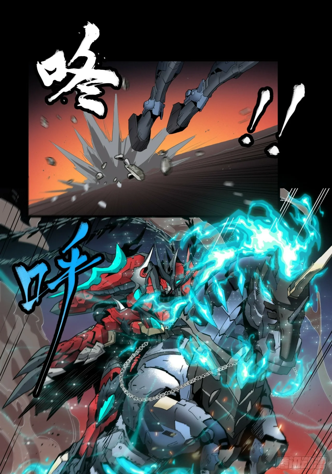 Read La Leyenda De La Estrella General (Continuacion) ES Manga Online