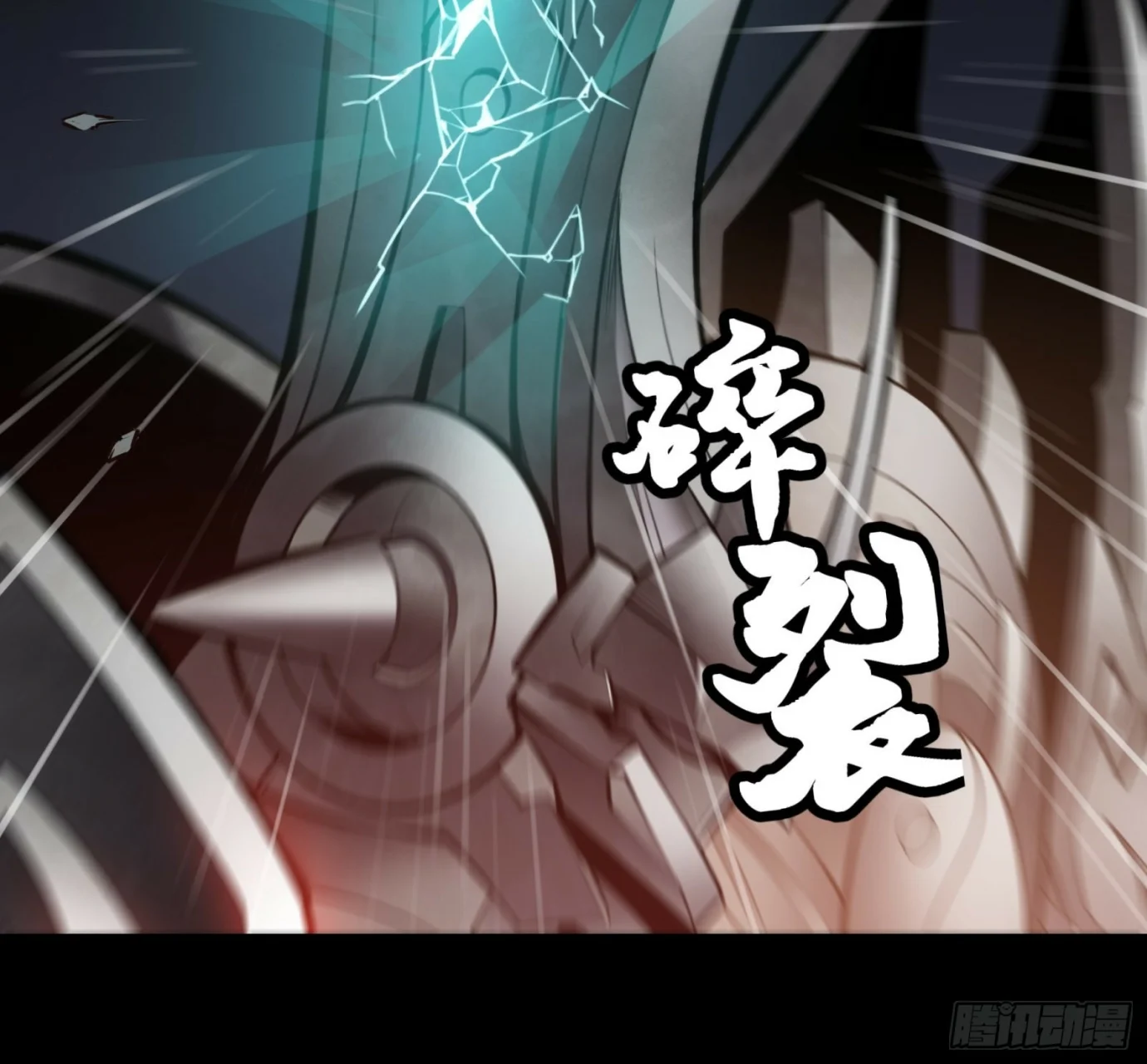 Read La Leyenda De La Estrella General (Continuacion) ES Manga Online