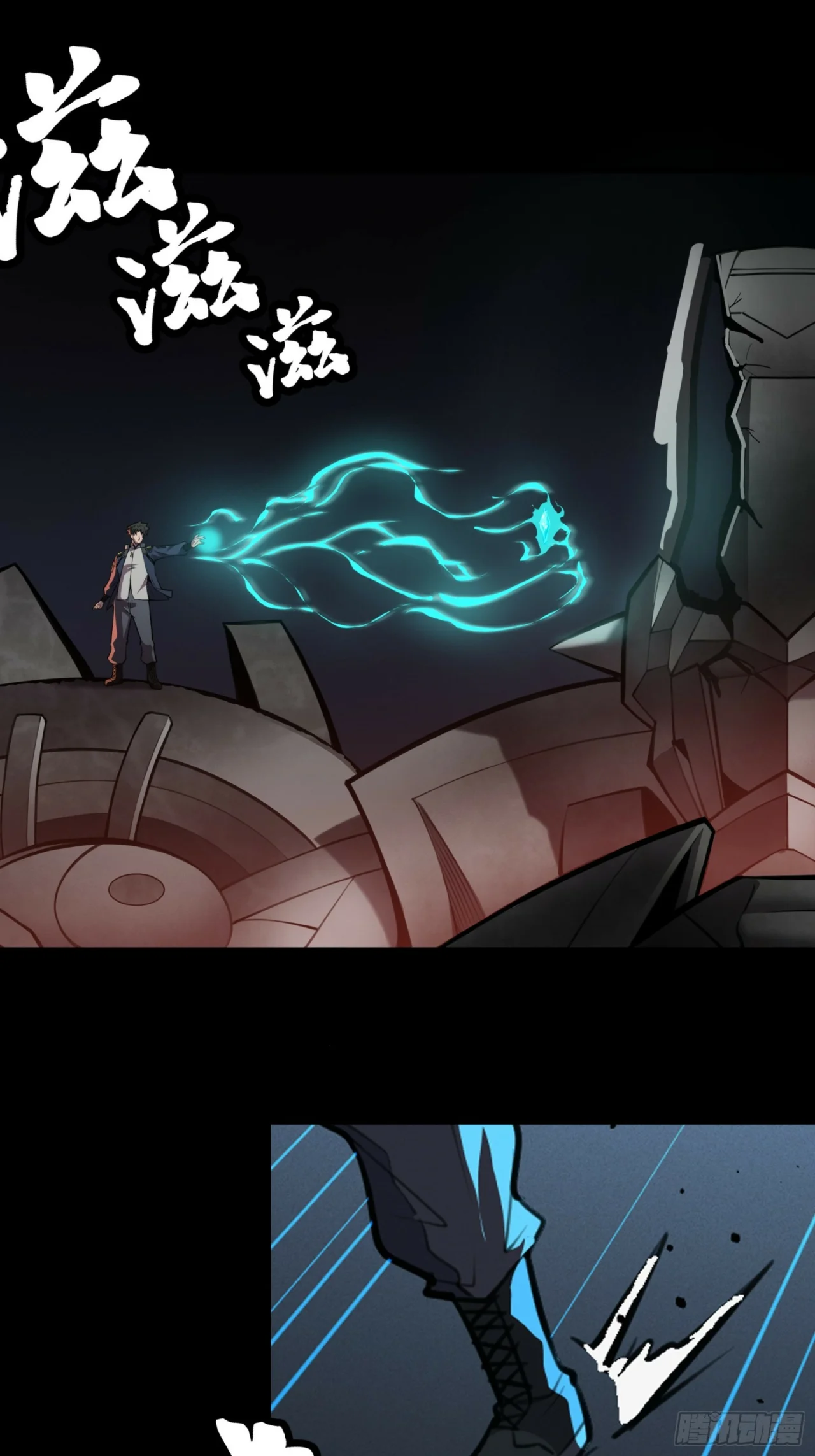 Read La Leyenda De La Estrella General (Continuacion) ES Manga Online