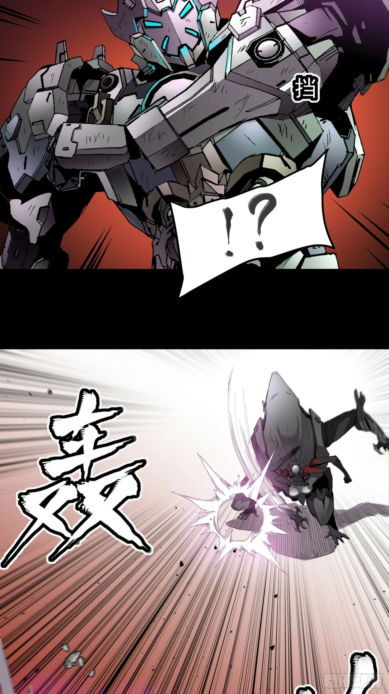 Read La Leyenda De La Estrella General (Continuacion) ES Manga Online