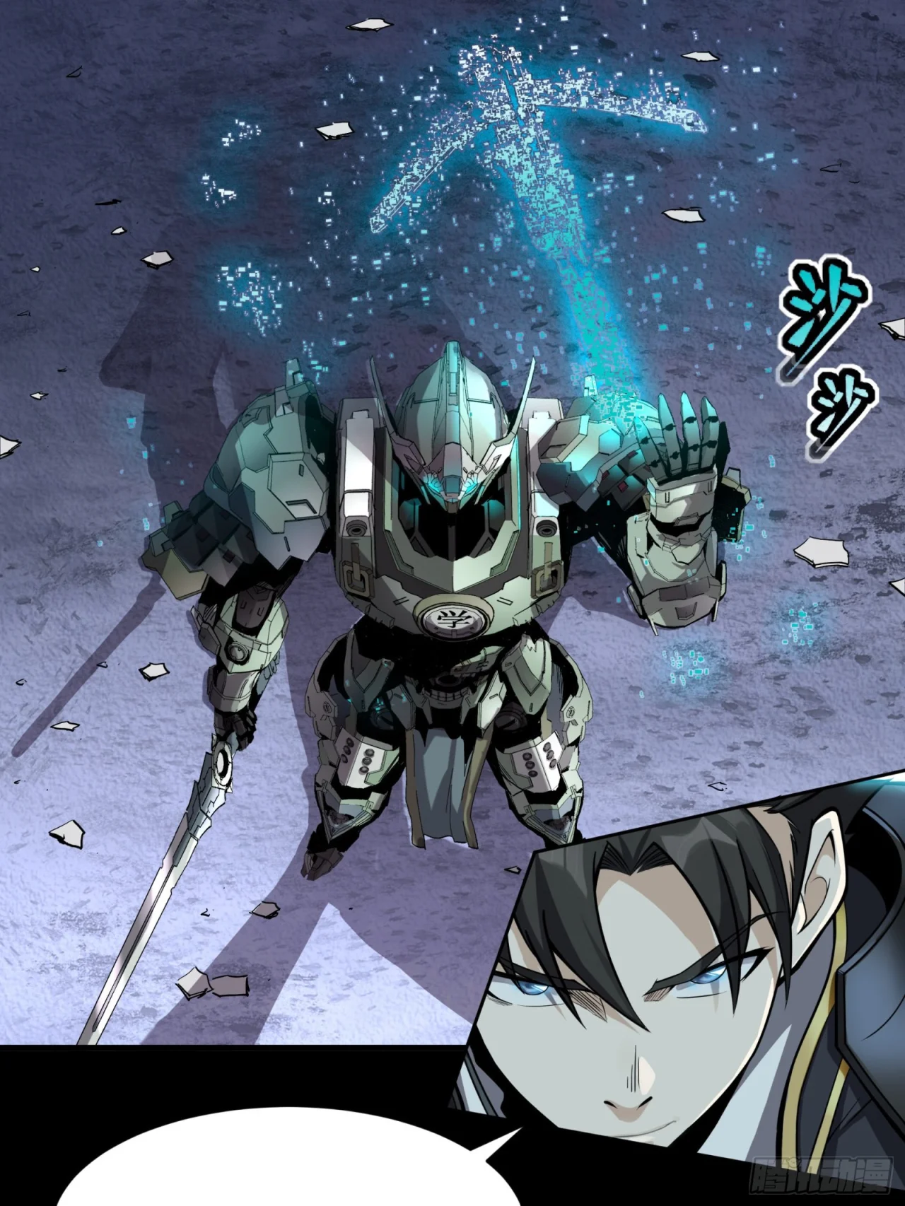 Read La Leyenda De La Estrella General (Continuacion) ES Manga Online