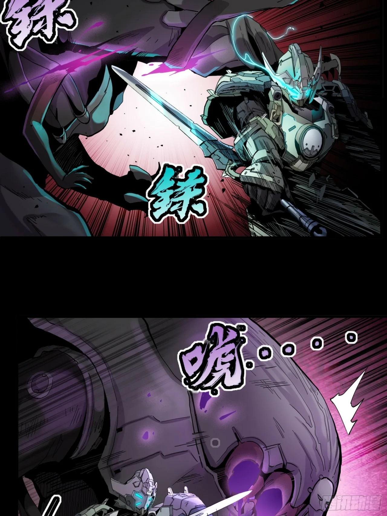 Read La Leyenda De La Estrella General (Continuacion) ES Manga Online