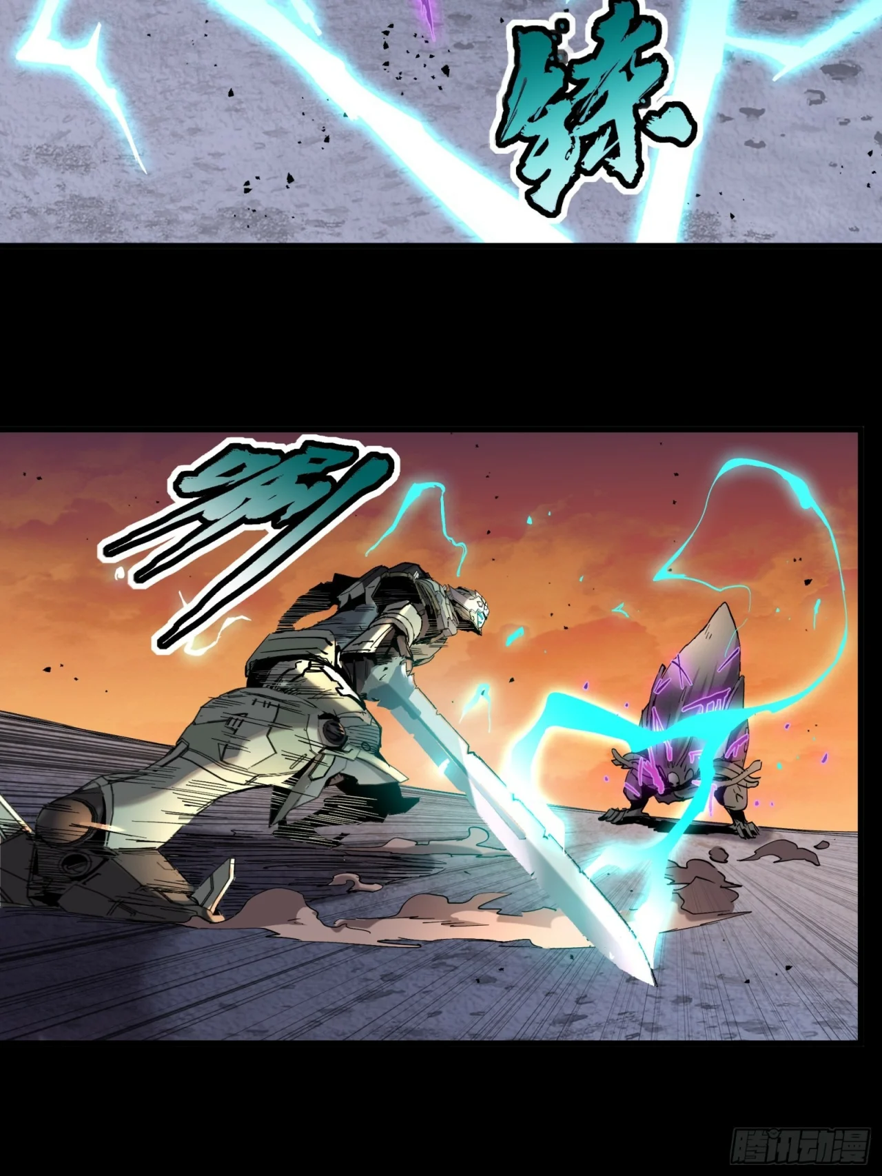 Read La Leyenda De La Estrella General (Continuacion) ES Manga Online
