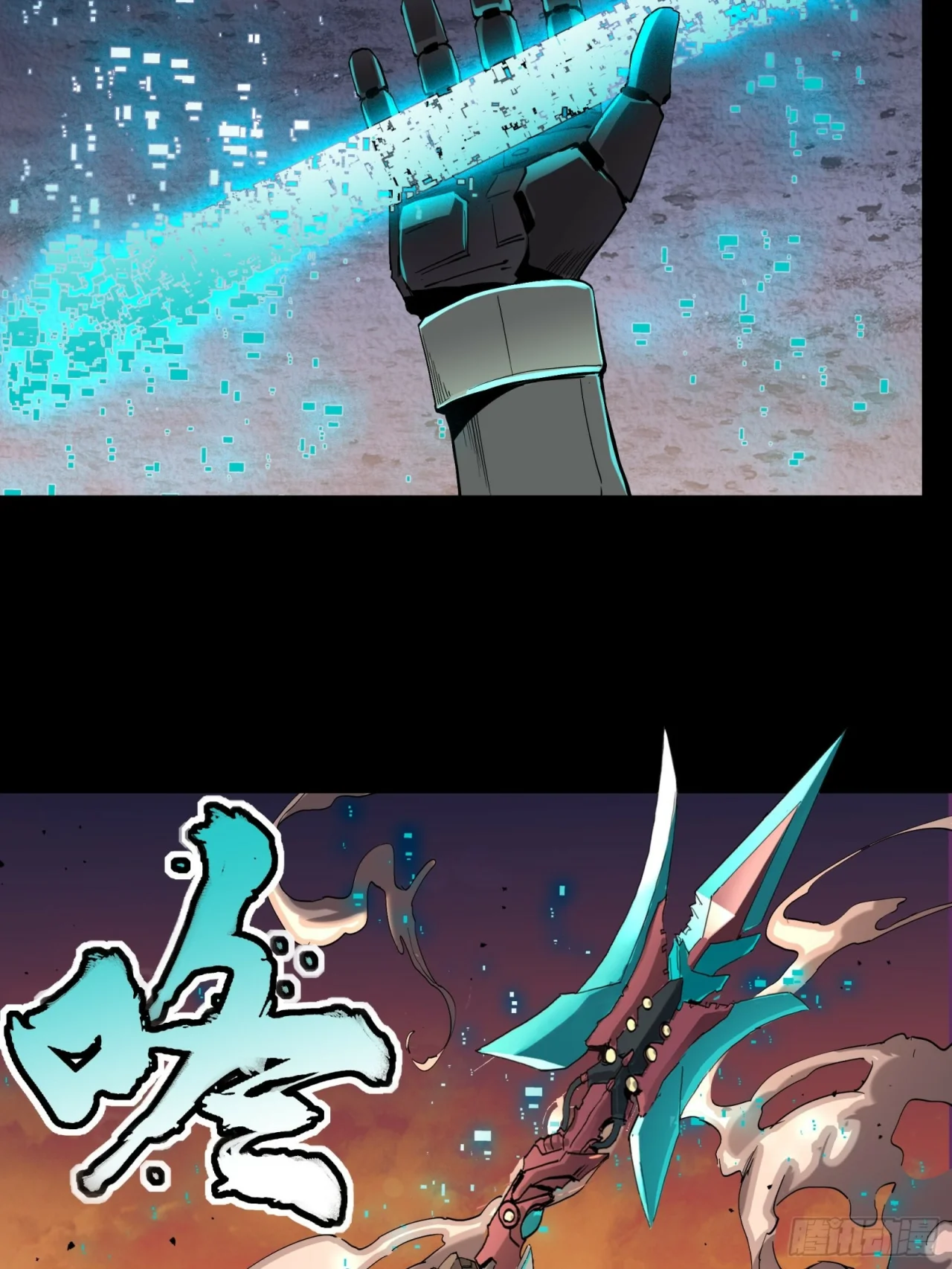 Read La Leyenda De La Estrella General (Continuacion) ES Manga Online