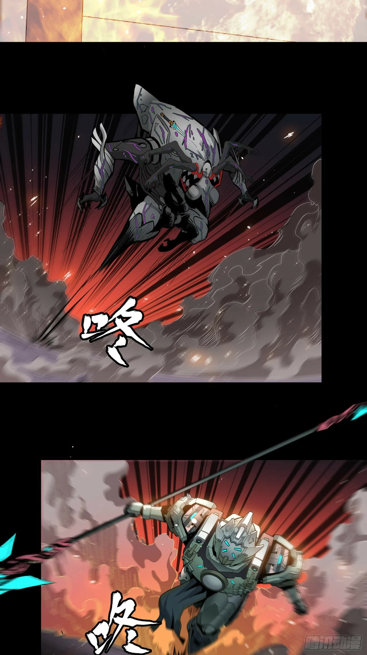 Read La Leyenda De La Estrella General (Continuacion) ES Manga Online