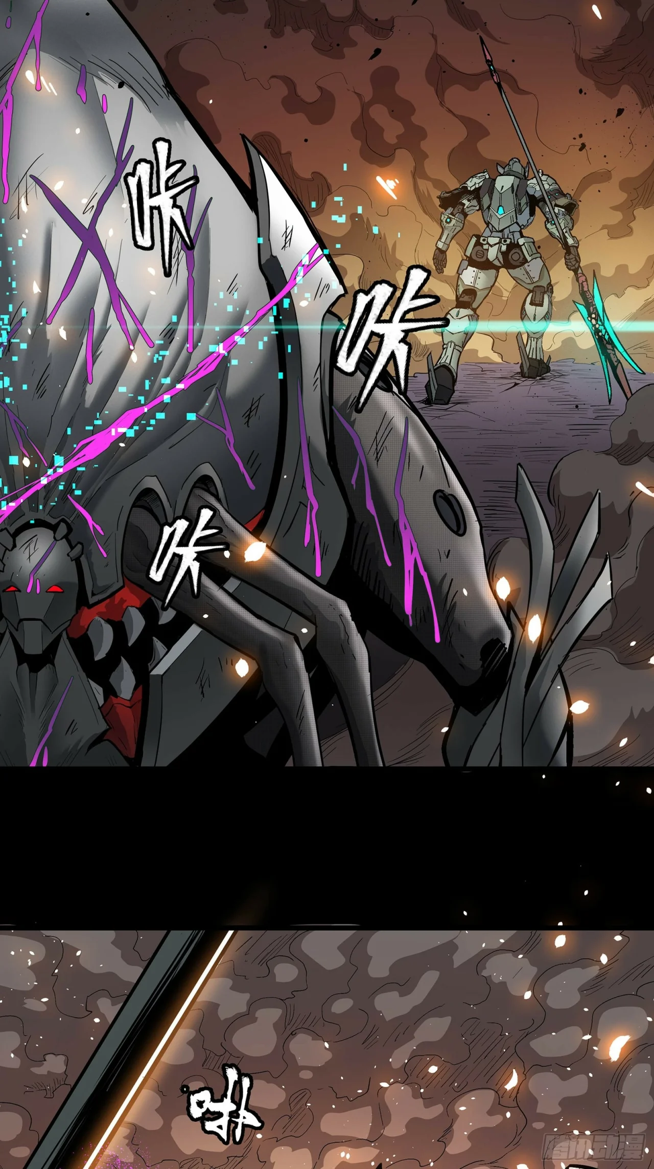Read La Leyenda De La Estrella General (Continuacion) ES Manga Online