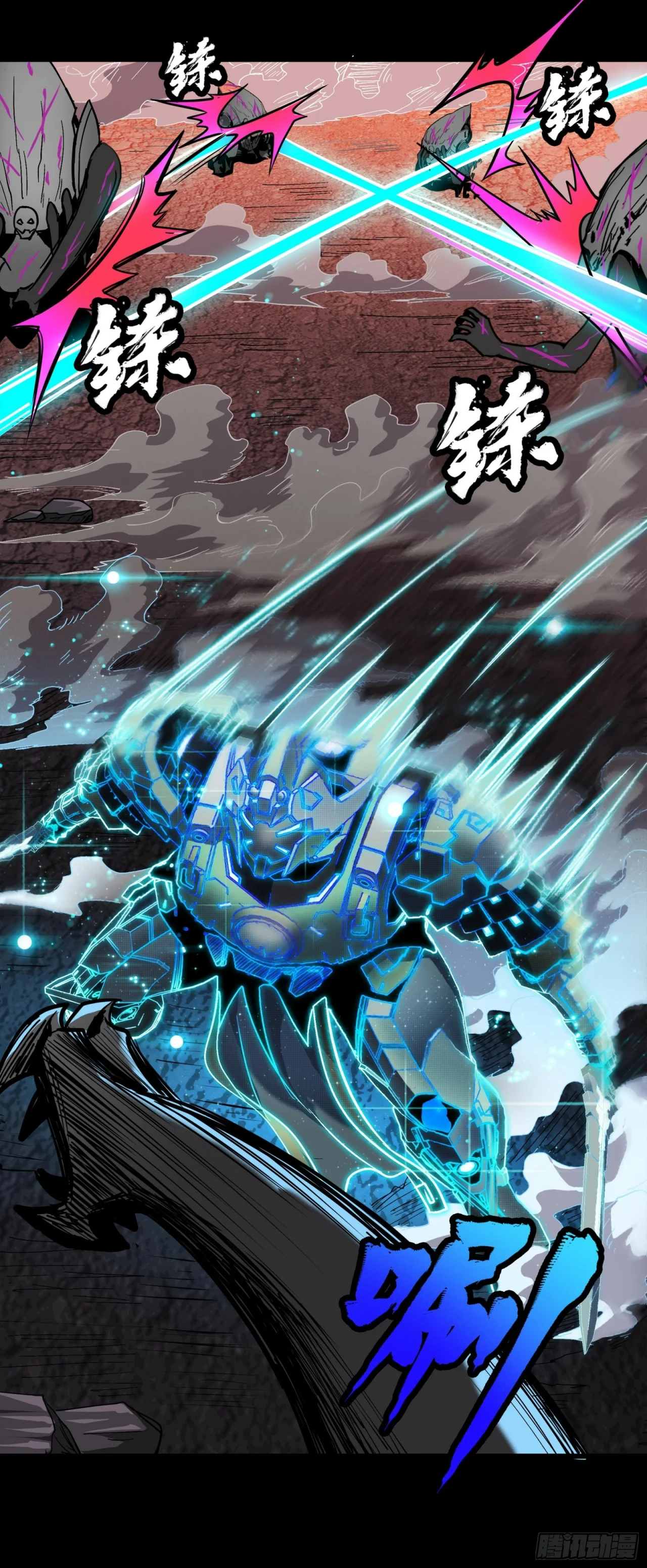 Read La Leyenda De La Estrella General (Continuacion) ES Manga Online