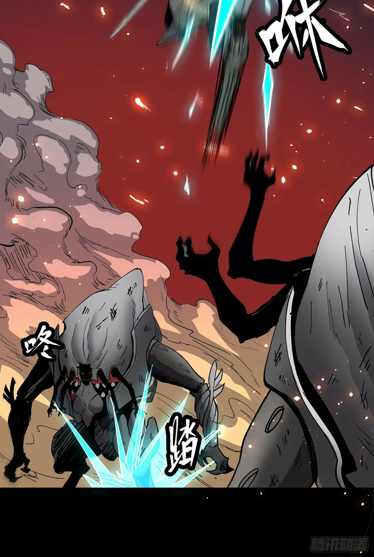 Read La Leyenda De La Estrella General (Continuacion) ES Manga Online