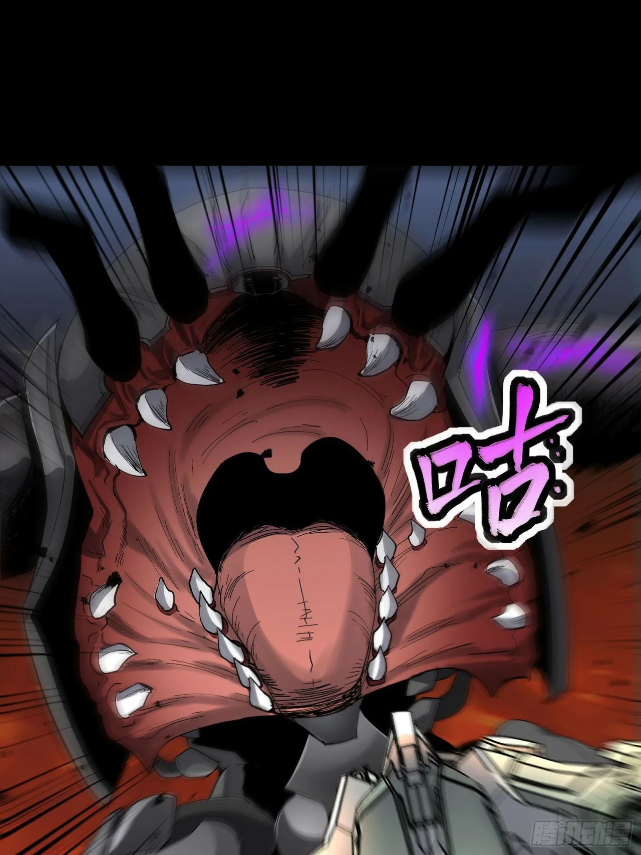 Read La Leyenda De La Estrella General (Continuacion) ES Manga Online