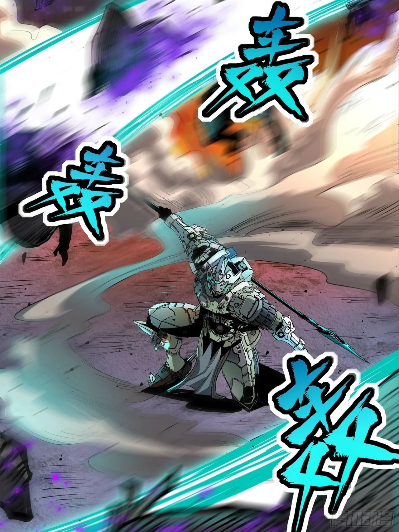 Read La Leyenda De La Estrella General (Continuacion) ES Manga Online