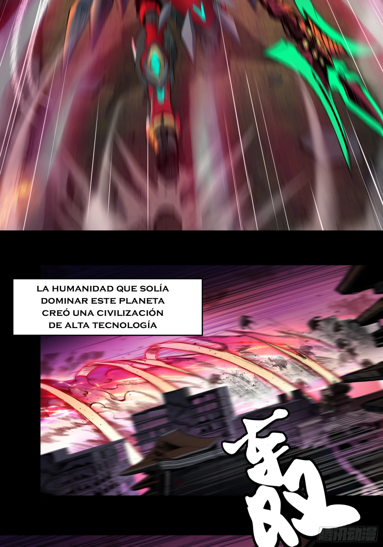 Read La Leyenda De La Estrella General (Continuacion) ES Manga Online