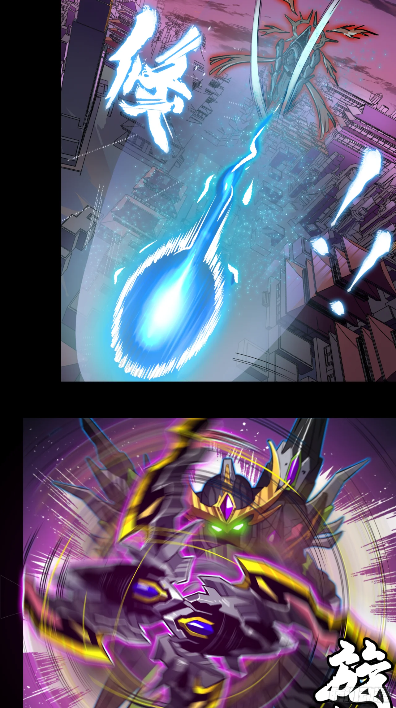 Read La Leyenda De La Estrella General (Continuacion) ES Manga Online