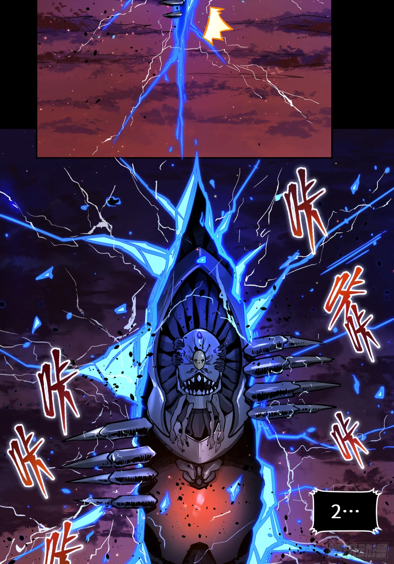 Read La Leyenda De La Estrella General (Continuacion) ES Manga Online
