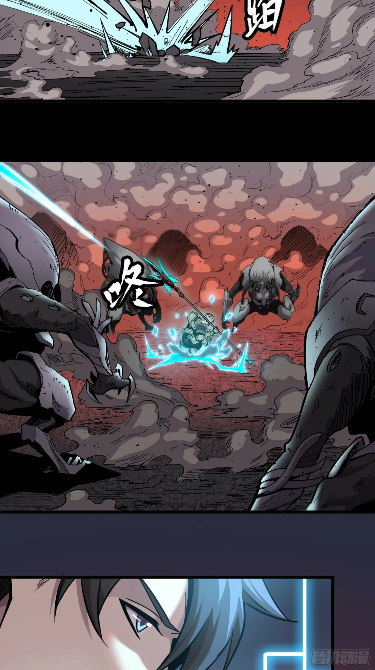 Read La Leyenda De La Estrella General (Continuacion) ES Manga Online