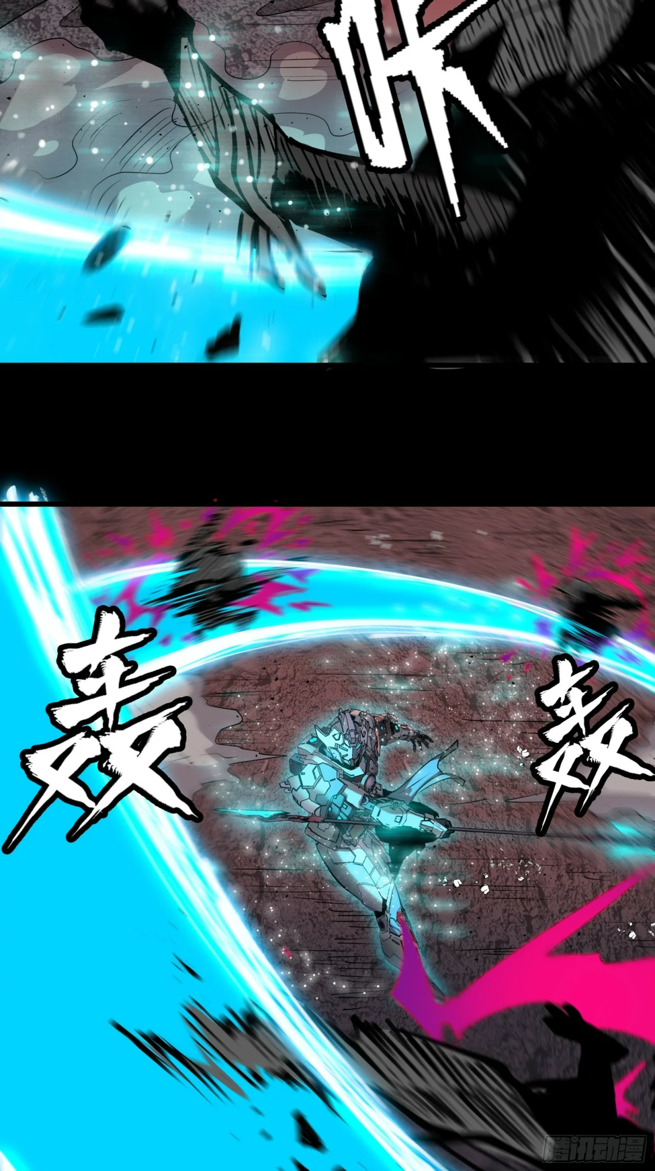 Read La Leyenda De La Estrella General (Continuacion) ES Manga Online