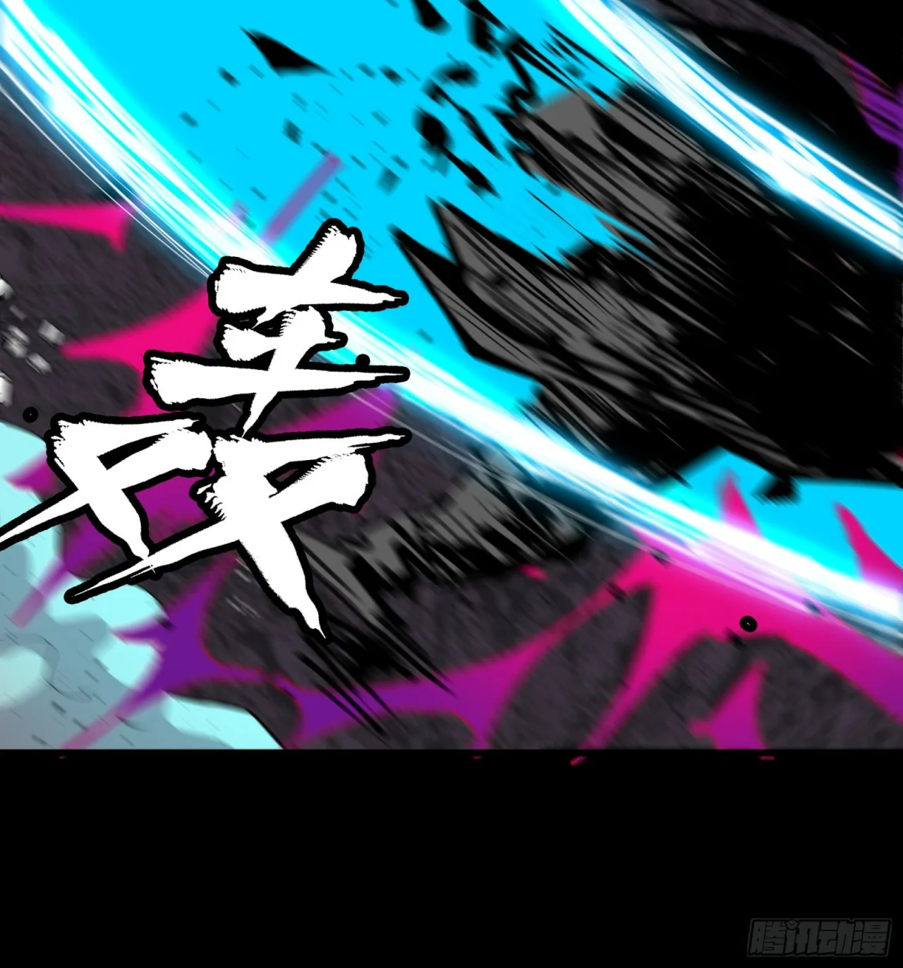 Read La Leyenda De La Estrella General (Continuacion) ES Manga Online