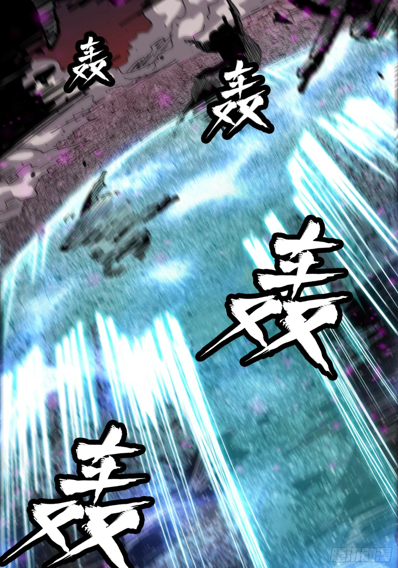 Read La Leyenda De La Estrella General (Continuacion) ES Manga Online