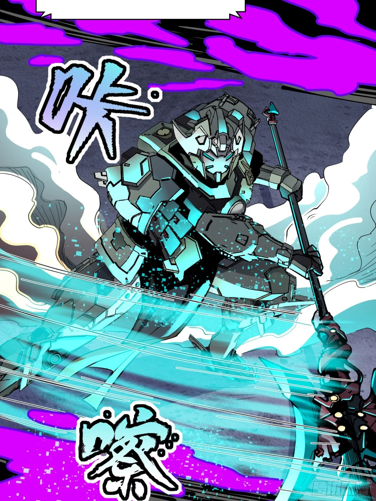 Read La Leyenda De La Estrella General (Continuacion) ES Manga Online