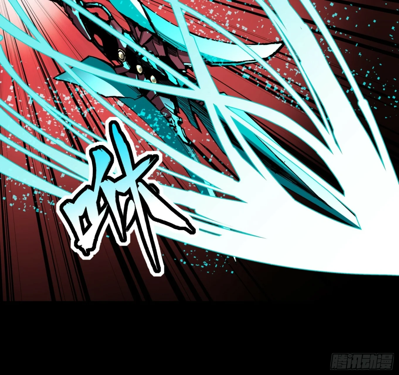 Read La Leyenda De La Estrella General (Continuacion) ES Manga Online