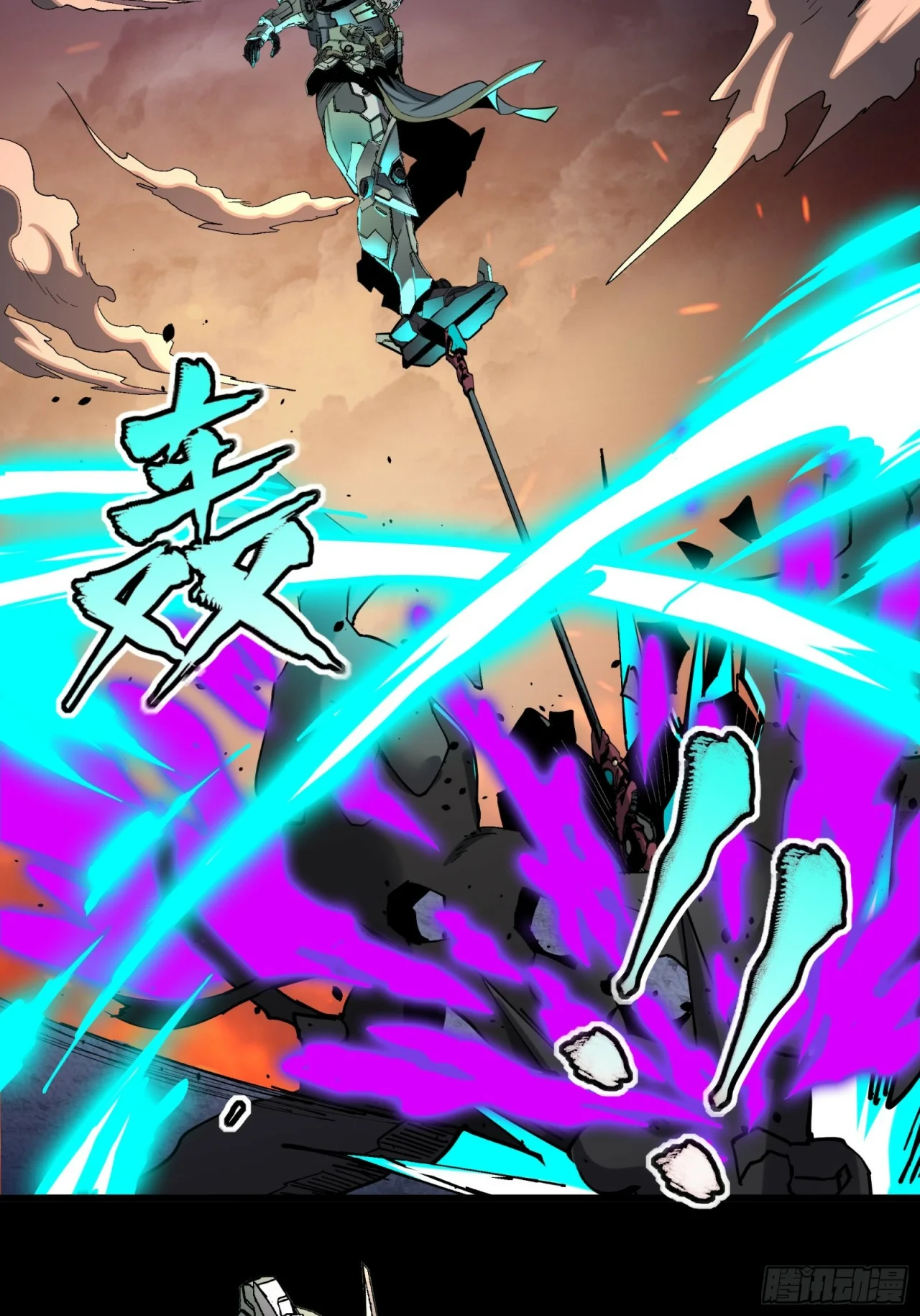 Read La Leyenda De La Estrella General (Continuacion) ES Manga Online
