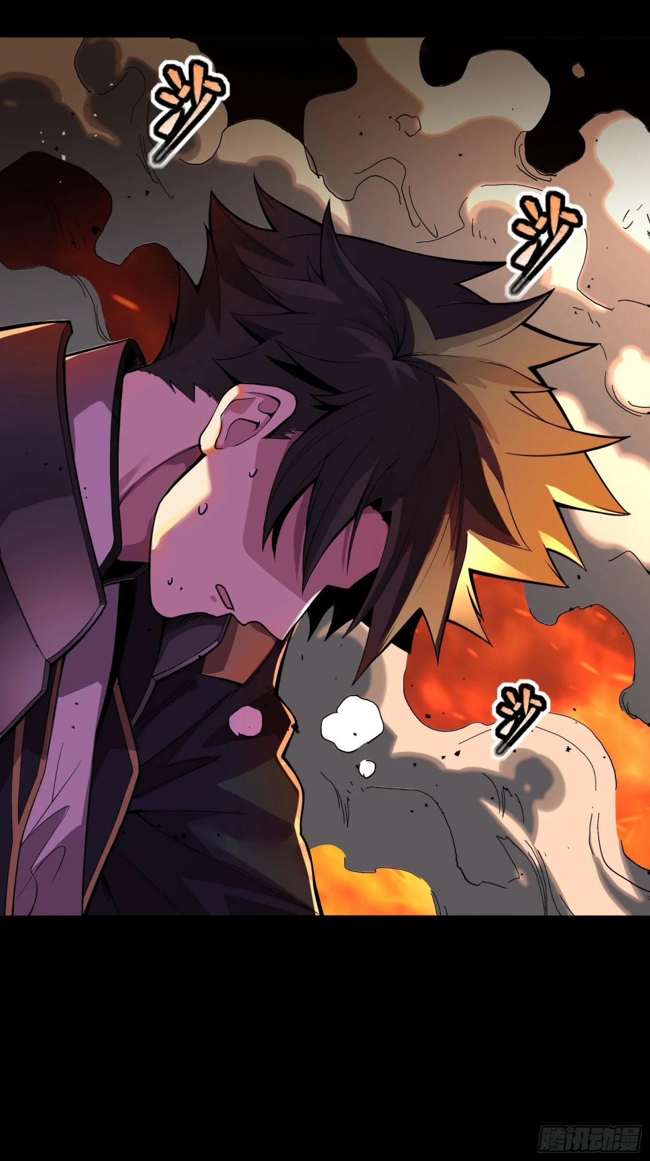 Read La Leyenda De La Estrella General (Continuacion) ES Manga Online