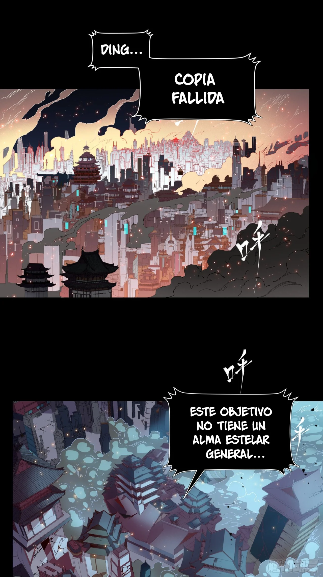 Read La Leyenda De La Estrella General (Continuacion) ES Manga Online