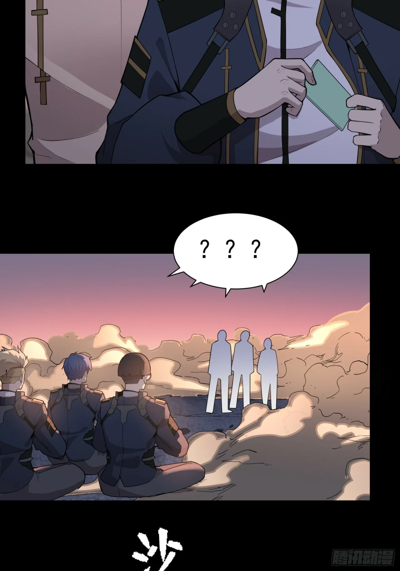 Read La Leyenda De La Estrella General (Continuacion) ES Manga Online