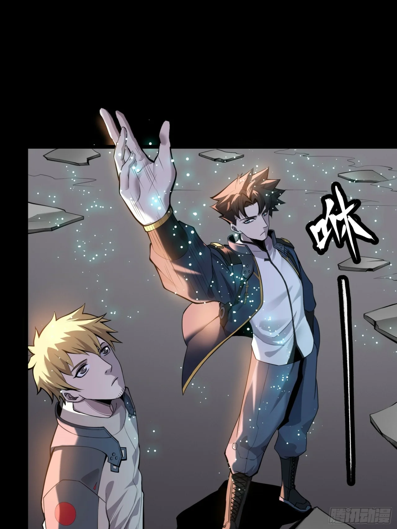 Read La Leyenda De La Estrella General (Continuacion) ES Manga Online