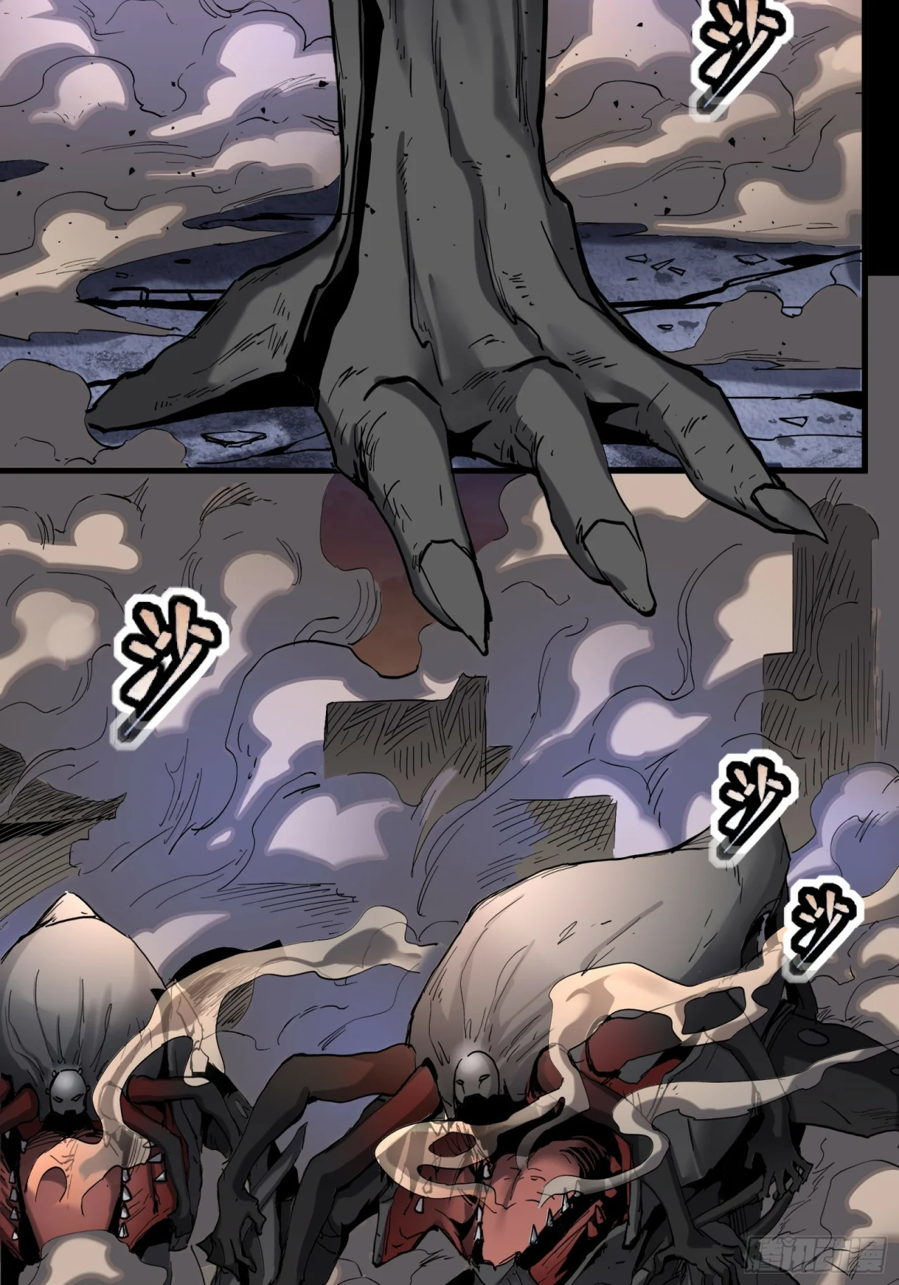 Read La Leyenda De La Estrella General (Continuacion) ES Manga Online