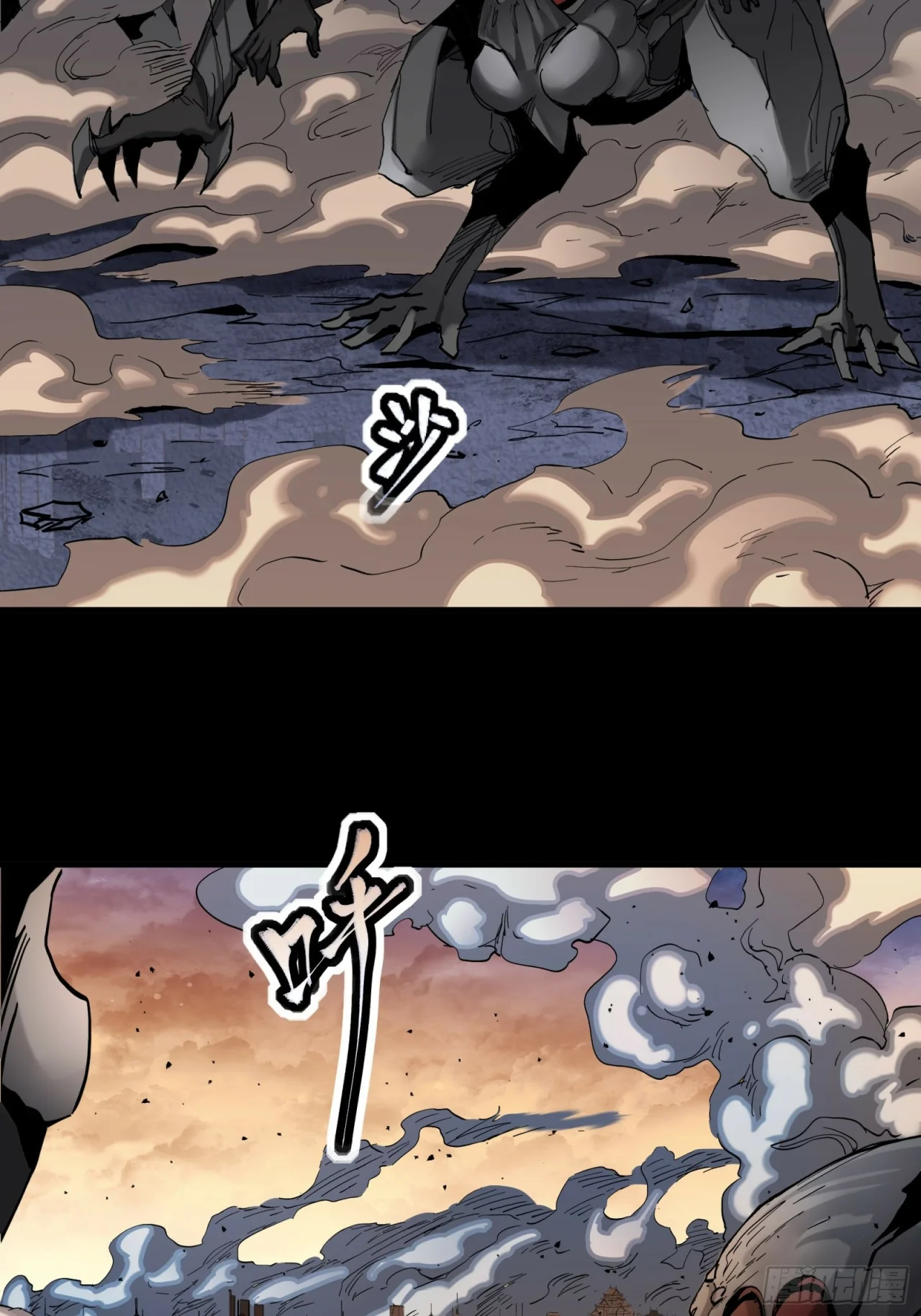 Read La Leyenda De La Estrella General (Continuacion) ES Manga Online